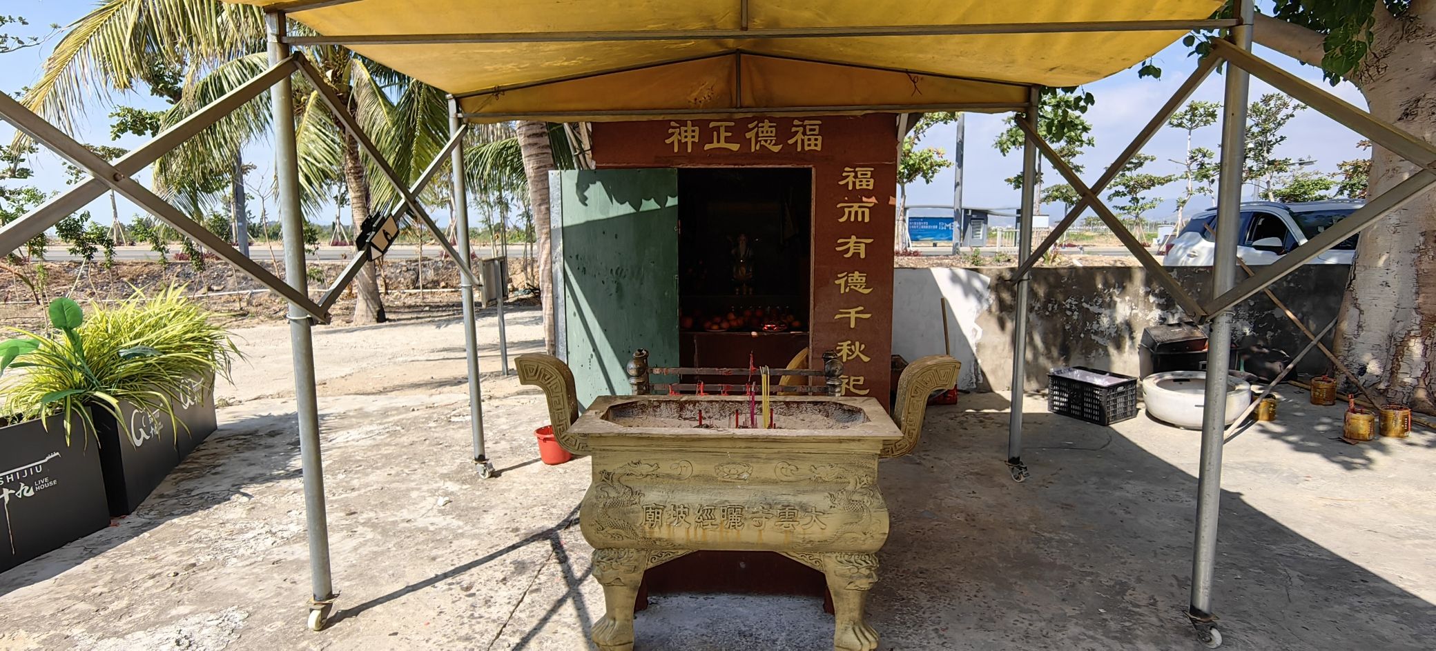 新建大云寺