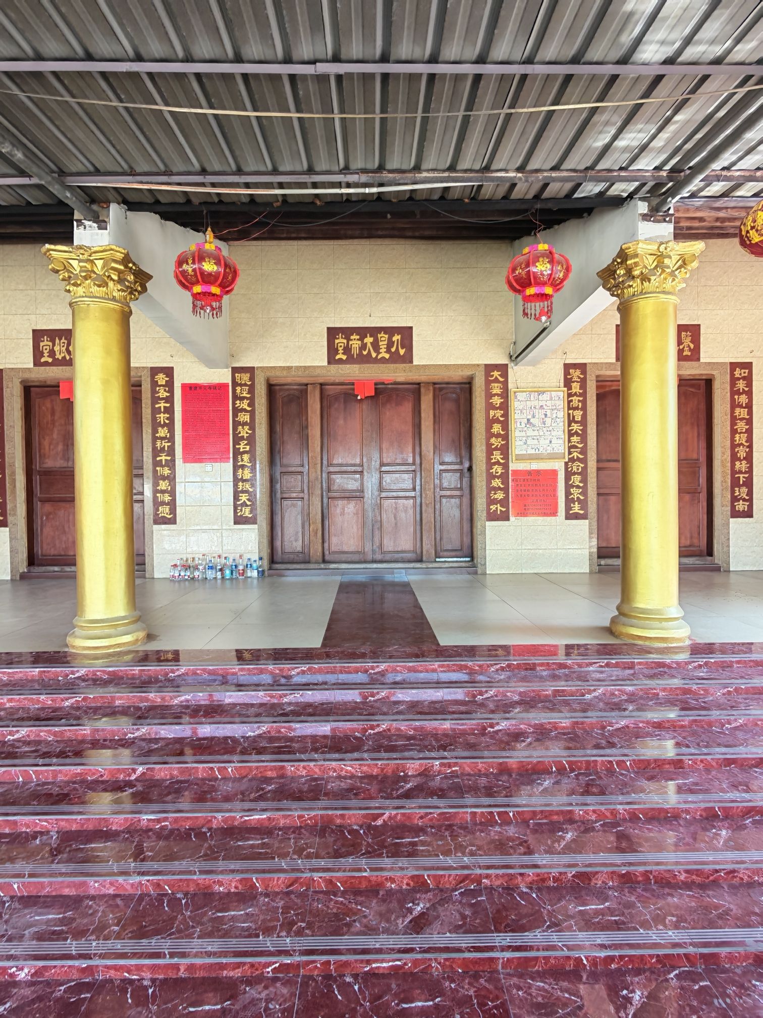 九皇大帝堂庙实景照片