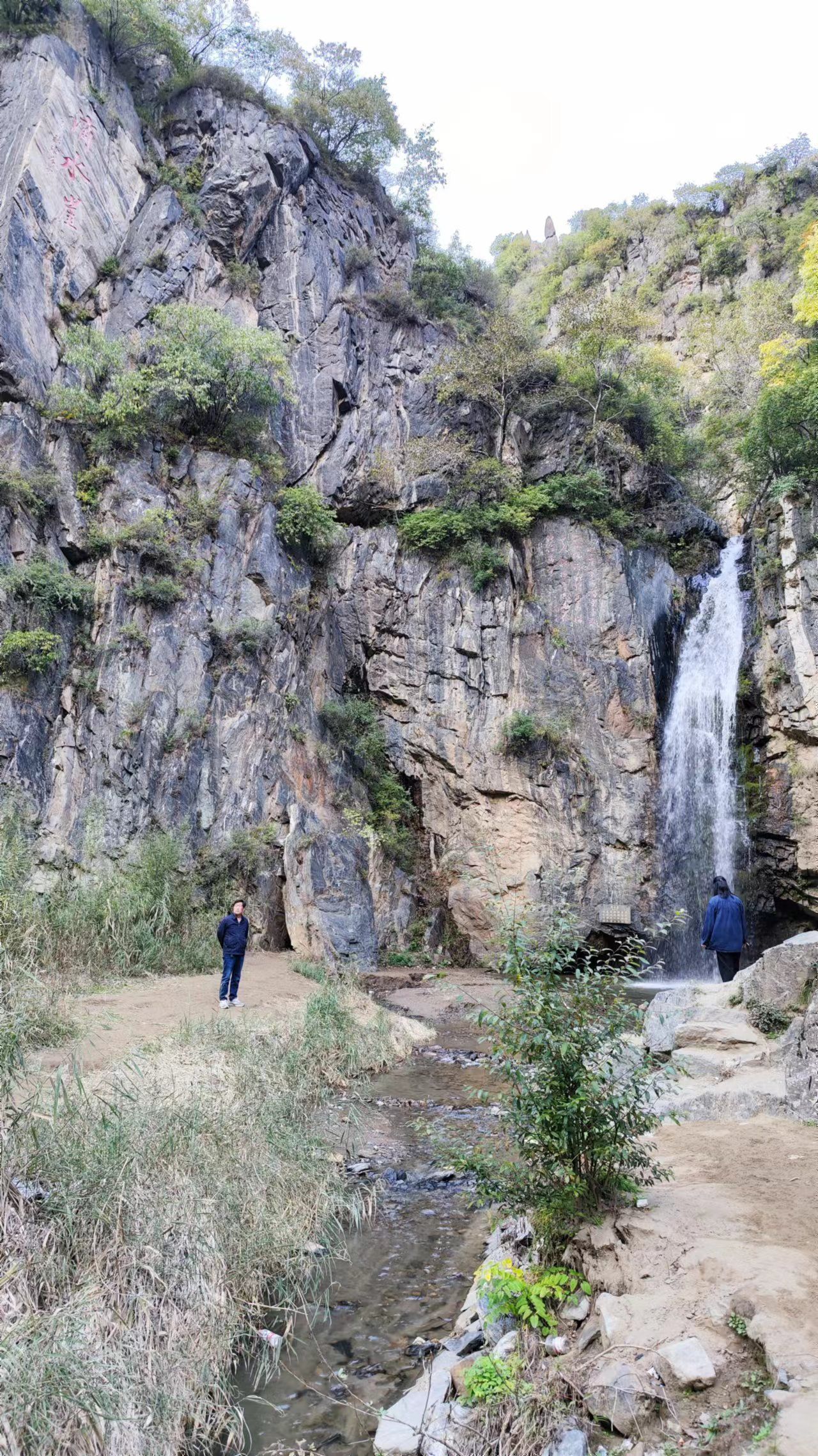 原平滴水崖旅行图片 1