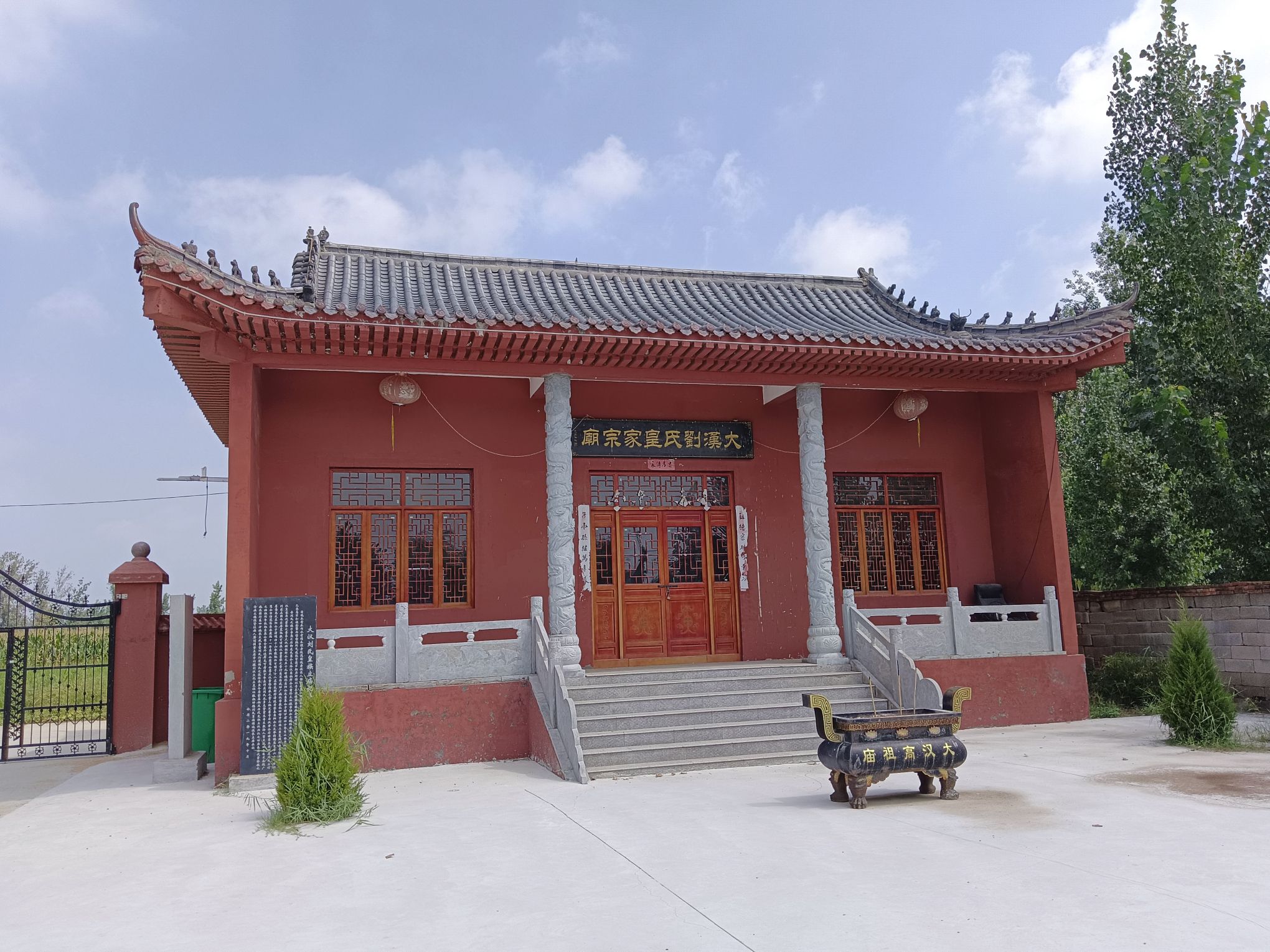 汉寿亭侯庙实景照片