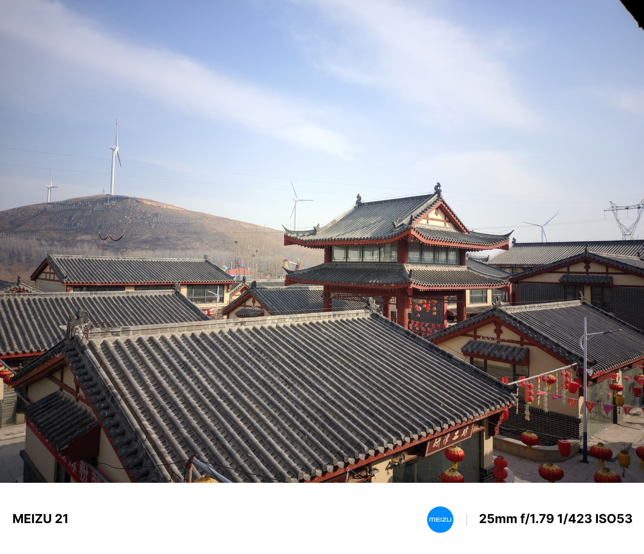 马头山景区旅行图片 2