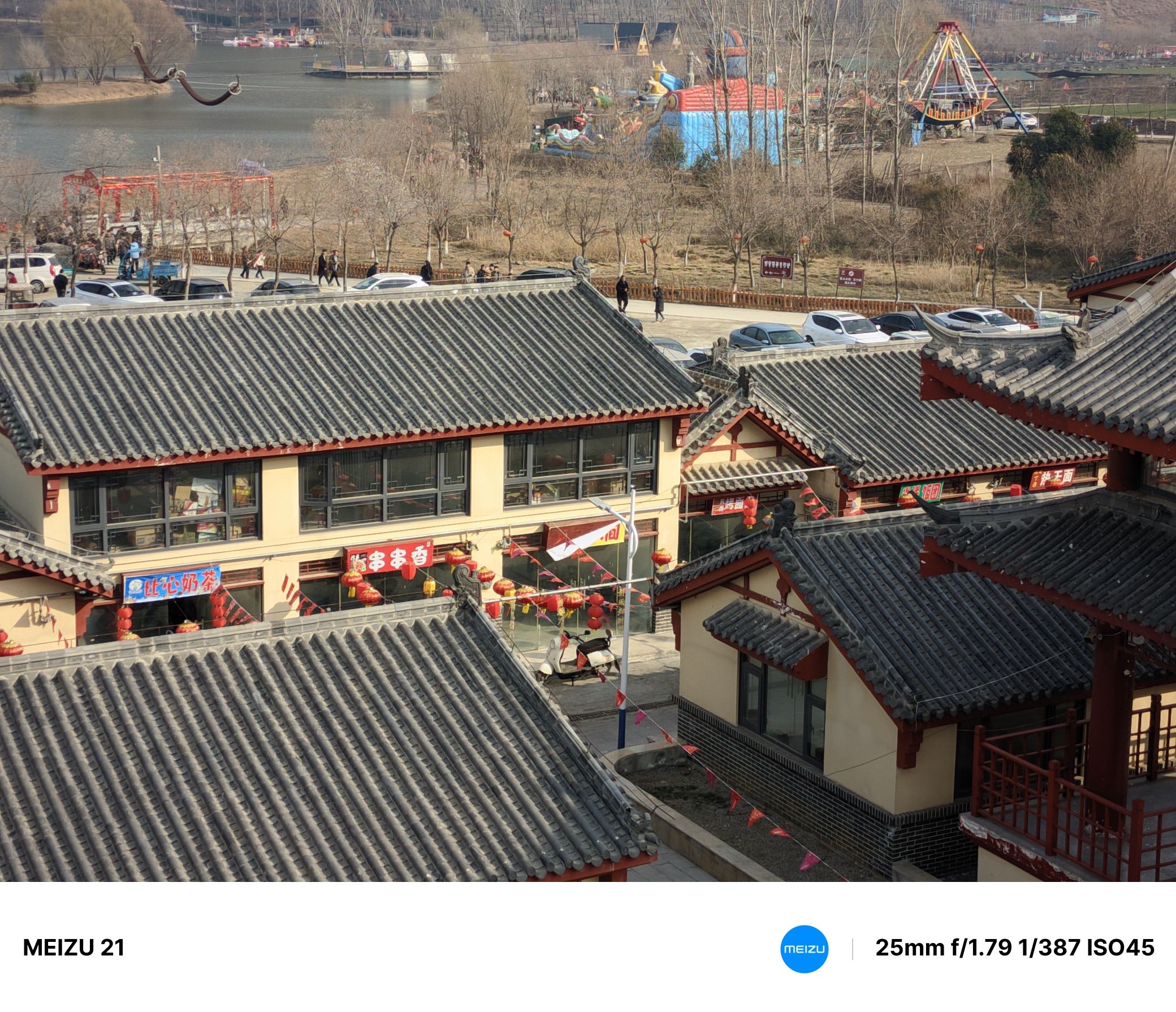 马头山景区旅行图片 3
