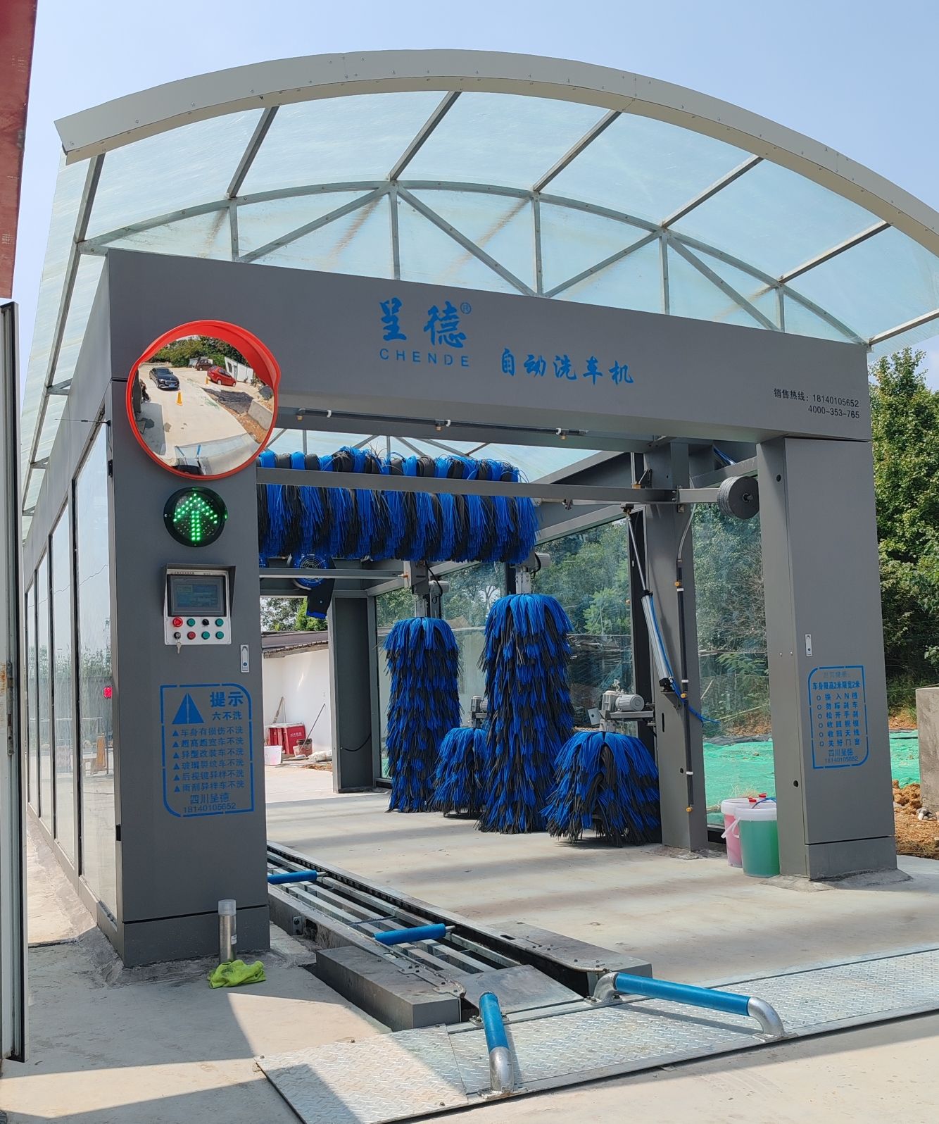 四川呈德机械设备制造有限公司