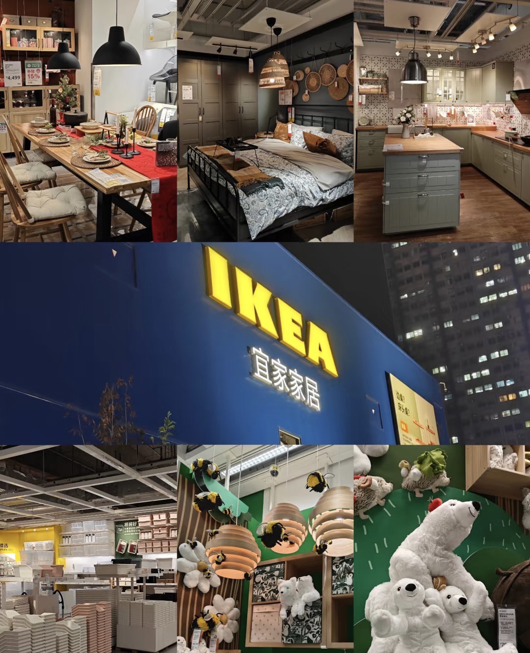 宜家家居(合肥商场)