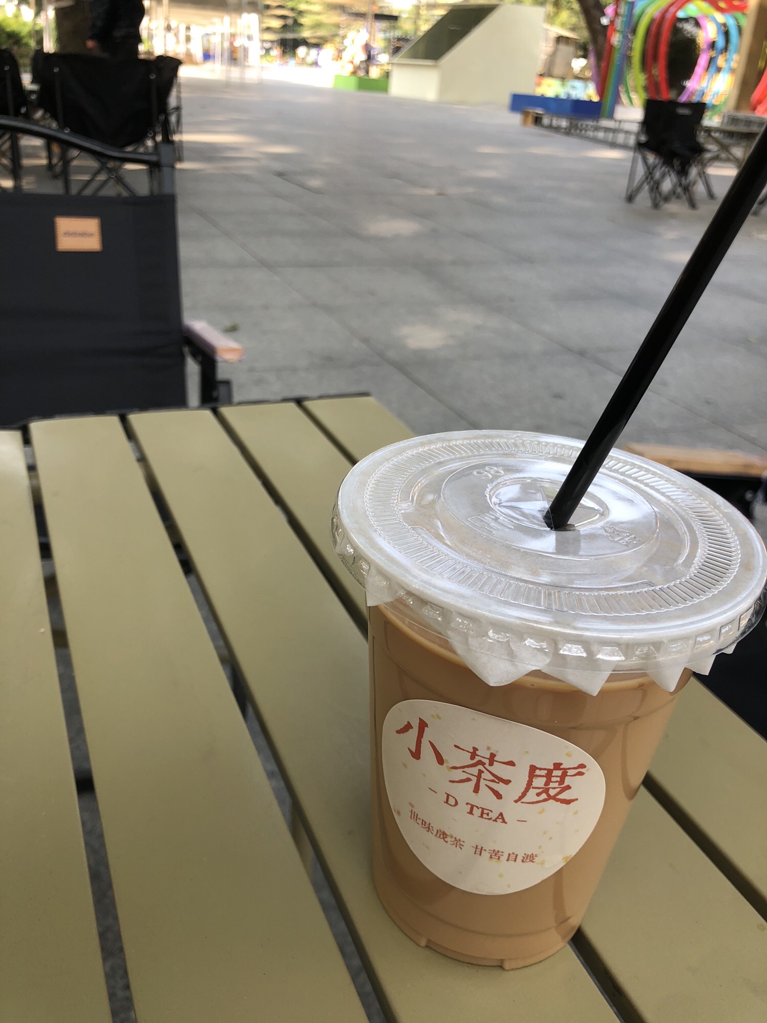 彩虹村旅行图片 2