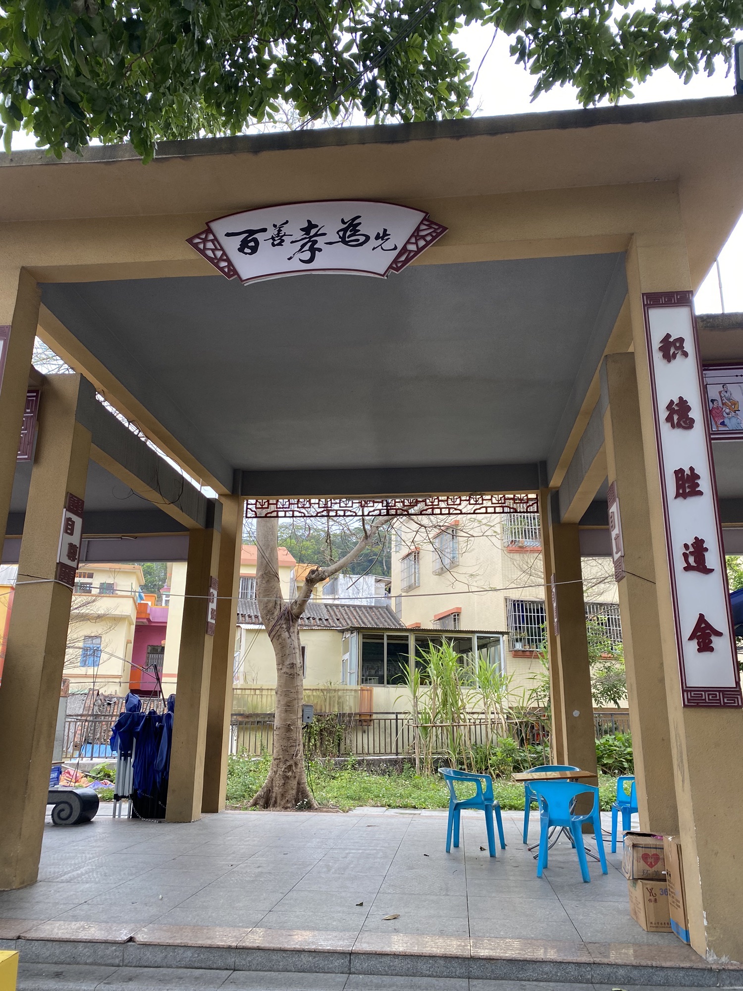 彩虹村旅行图片 2
