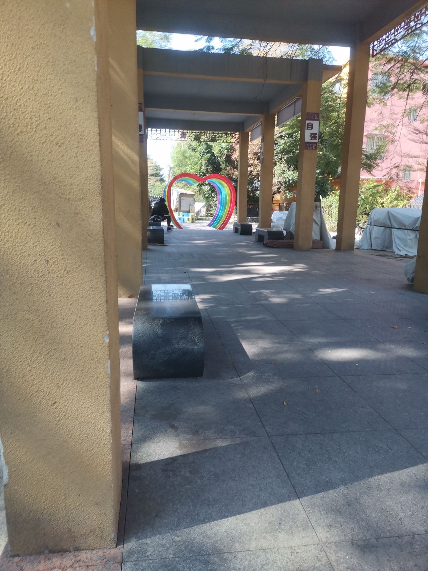 彩虹村旅行图片 3