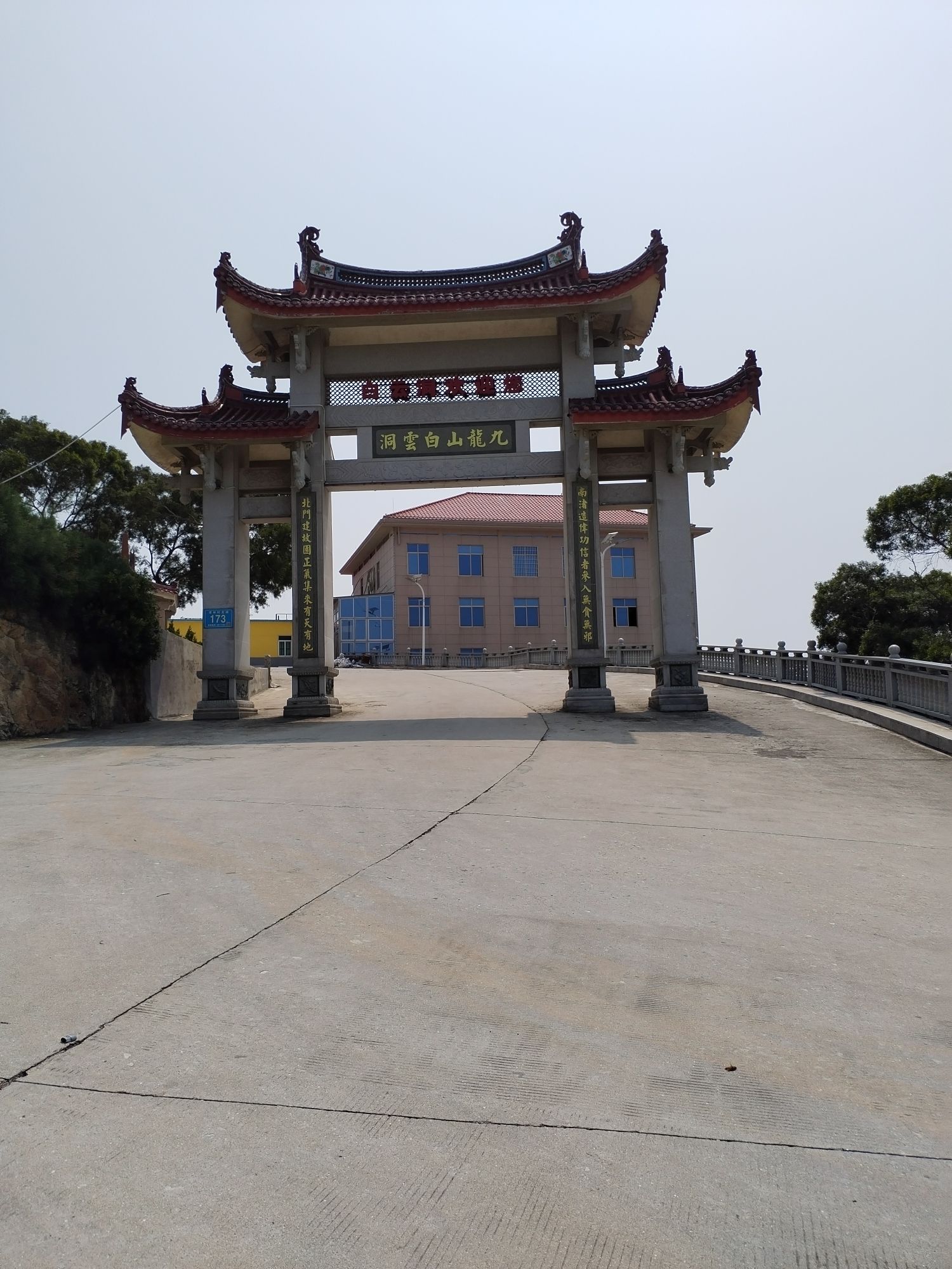 九龙山白云洞旅行图片 1