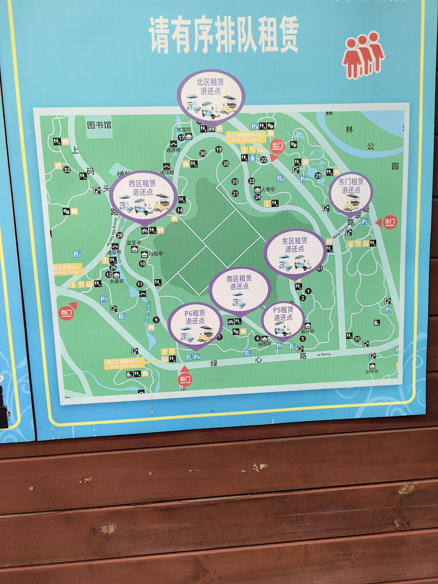 城市绿心森林公园旅行图片 1