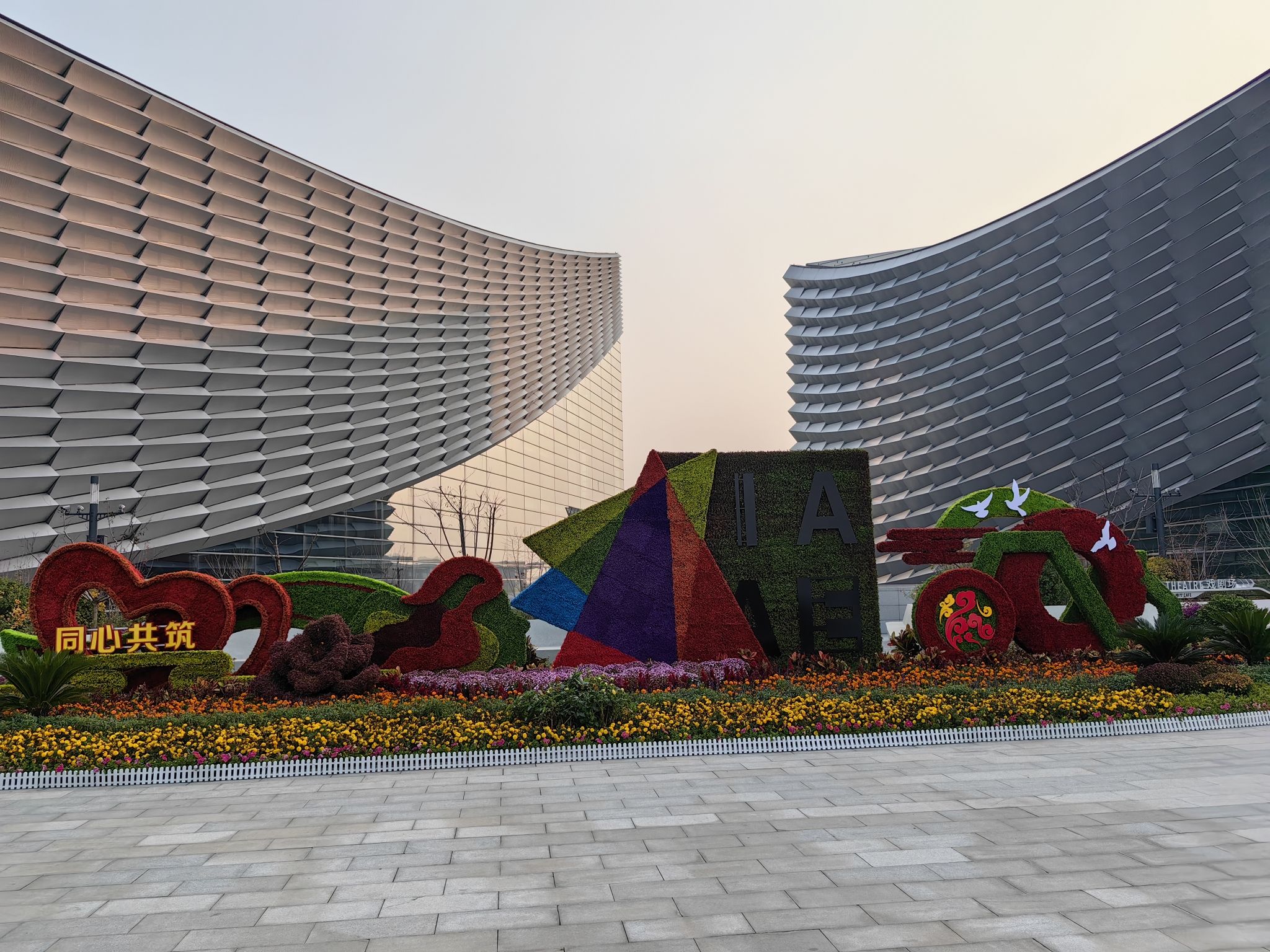城市绿心森林公园旅行图片 3
