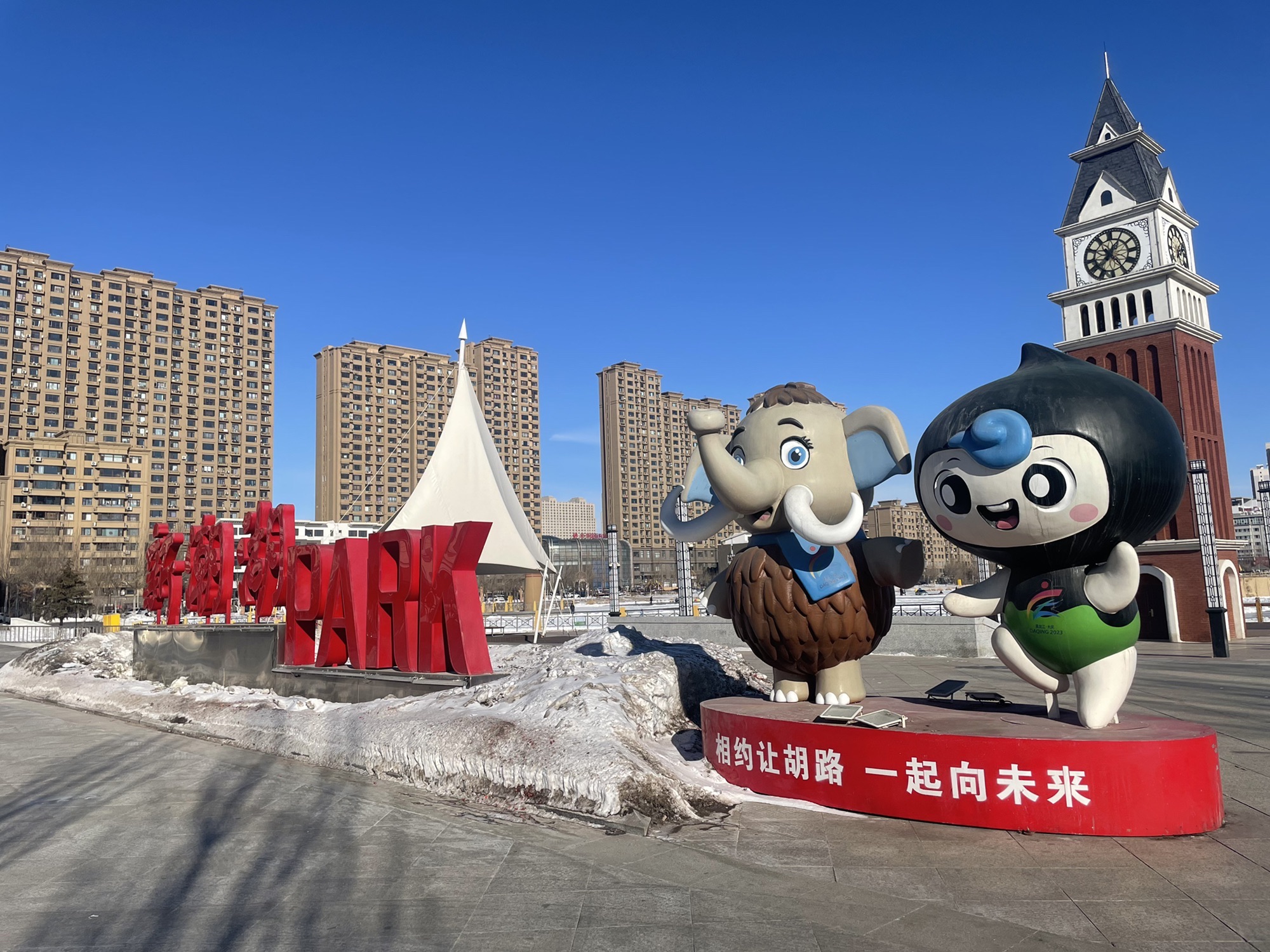 新潮湖公园旅行图片 2