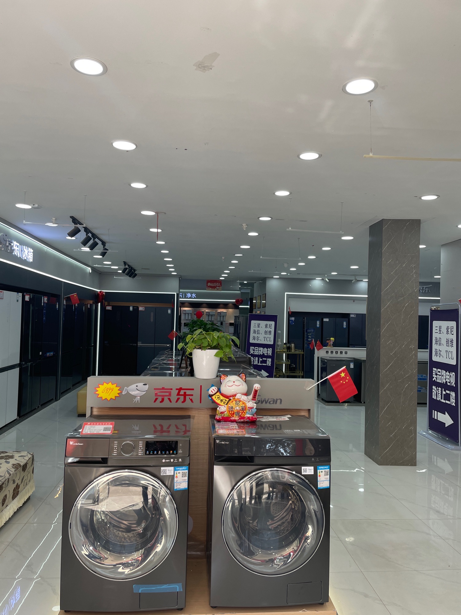 京东家电(明珠路店)