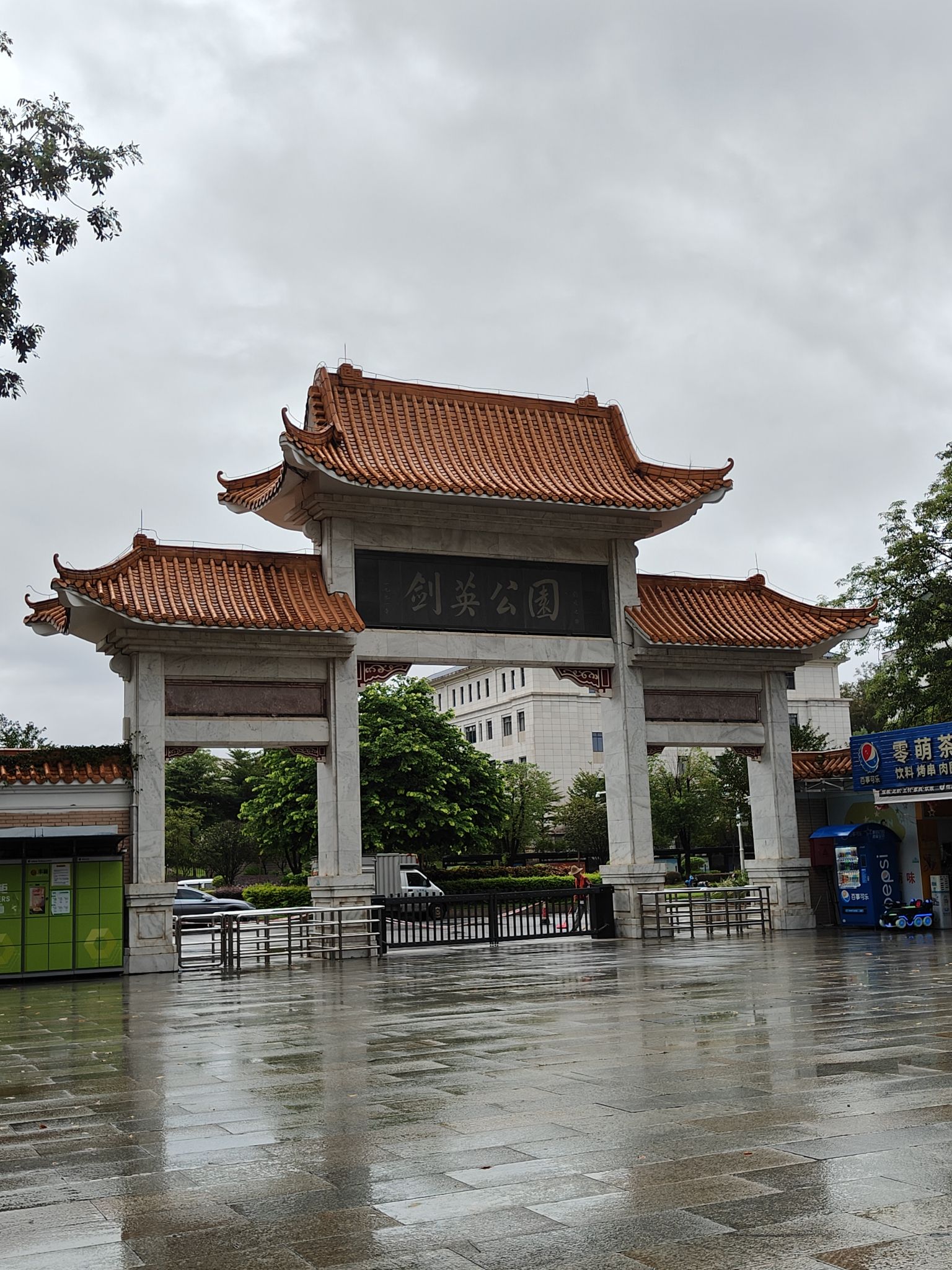 剑英公园-剑英纪念长廊