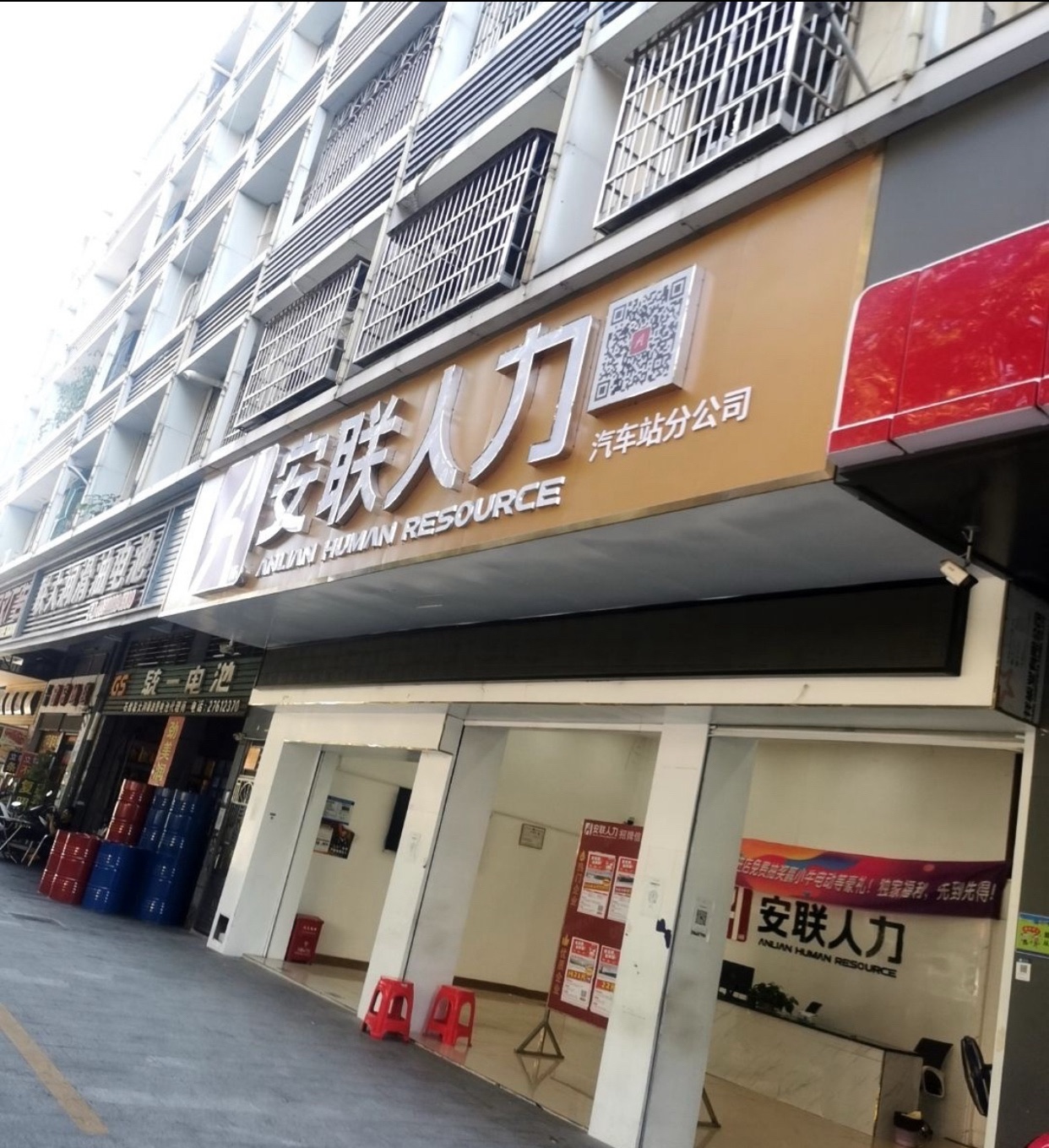 安联人力招聘(深圳石岩石龙店)