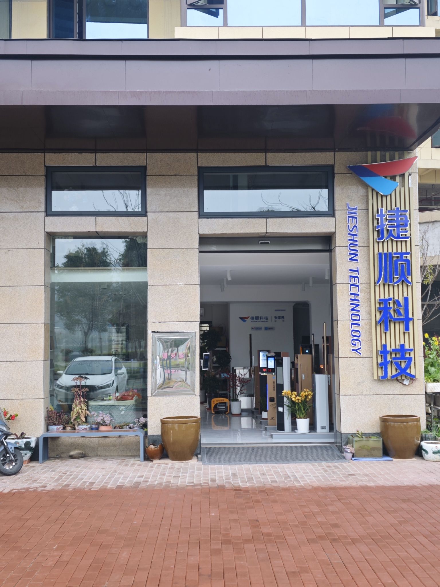 捷顺科技