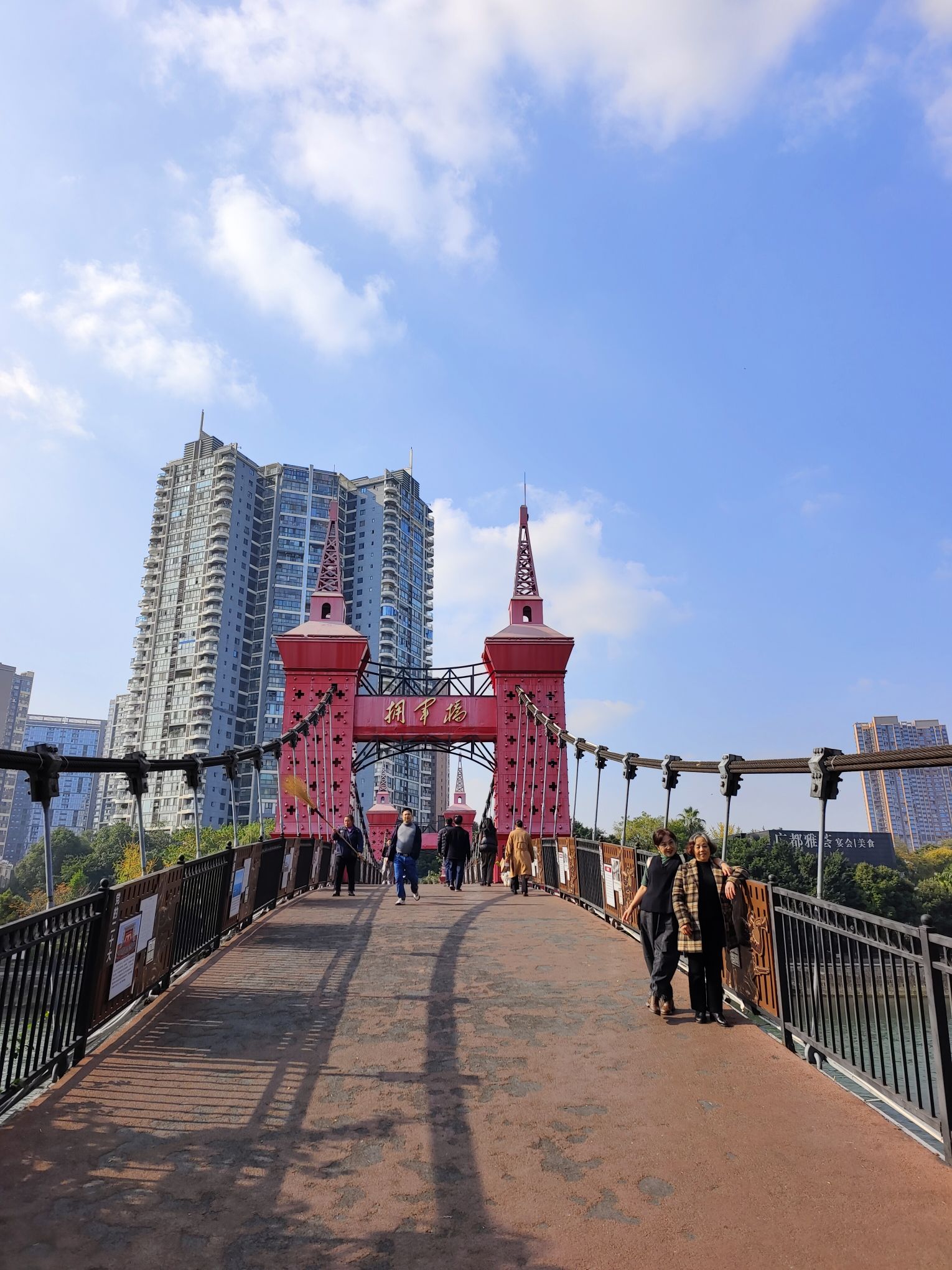 拥军桥旅行图片 2