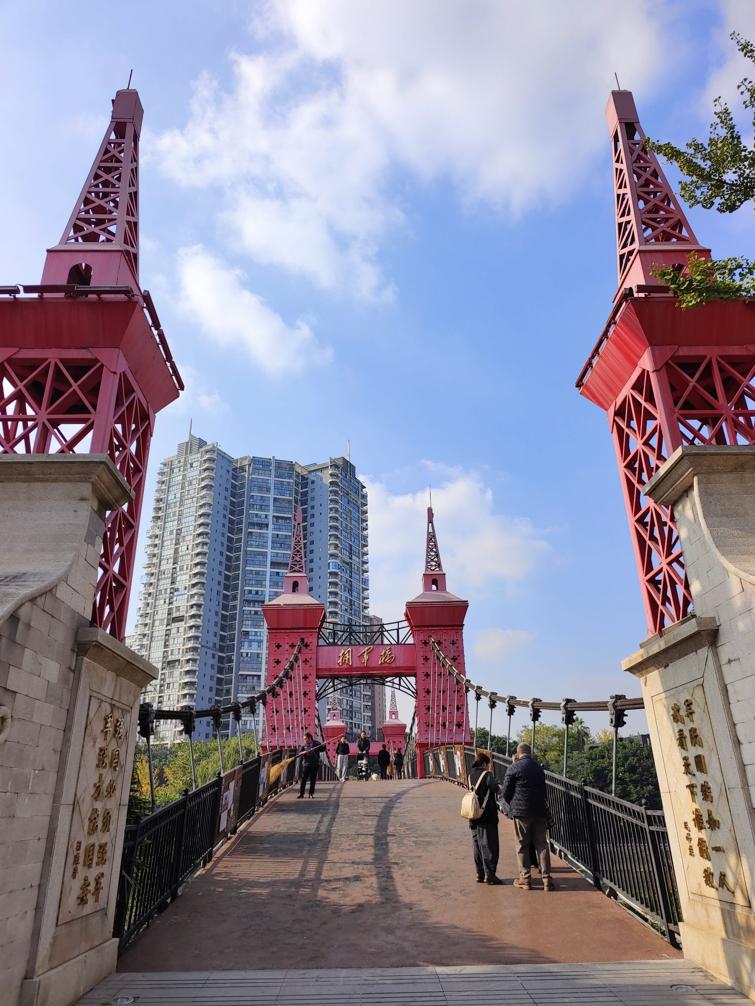 拥军桥旅行图片 1