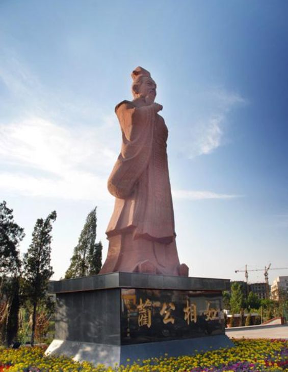 相如公园旅行图片 3