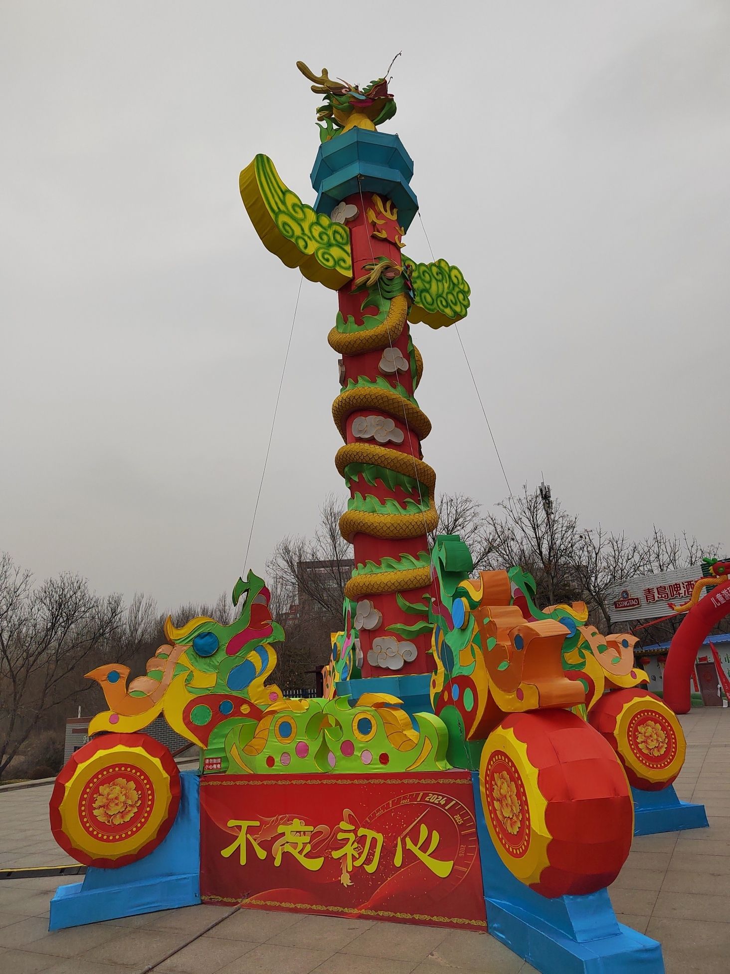 相如公园旅行图片 3