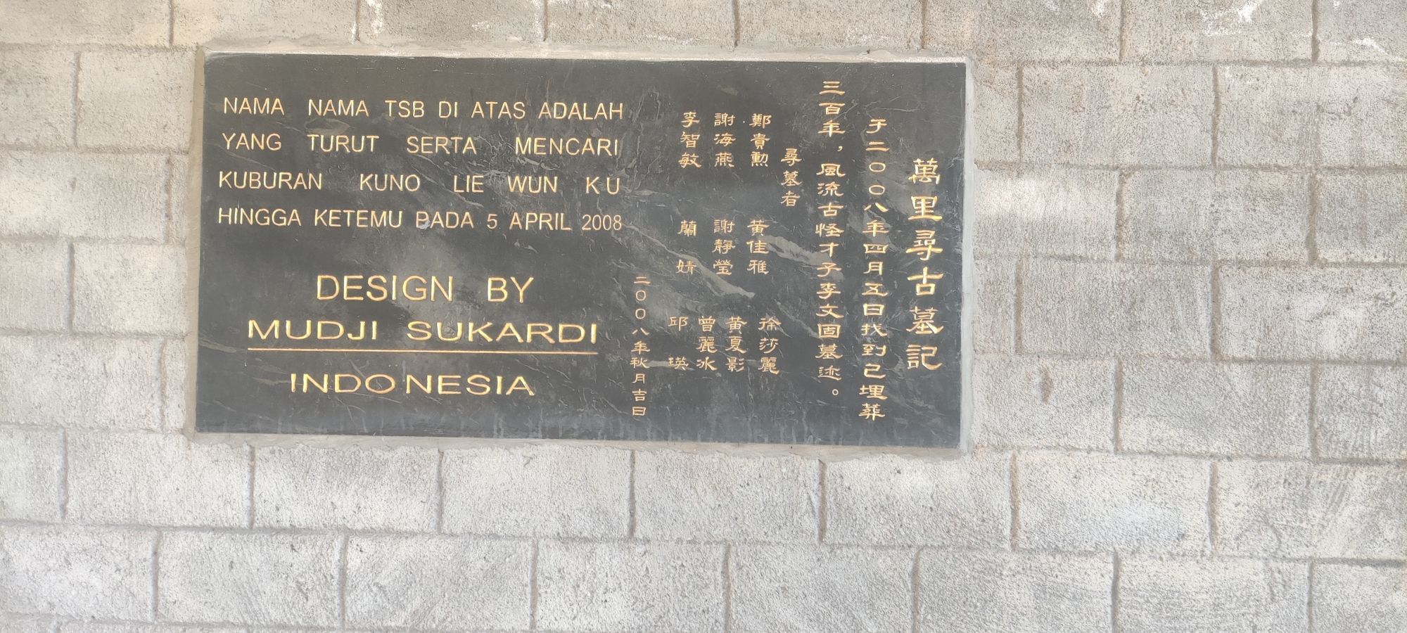 李文固纪念亭旅行图片 2