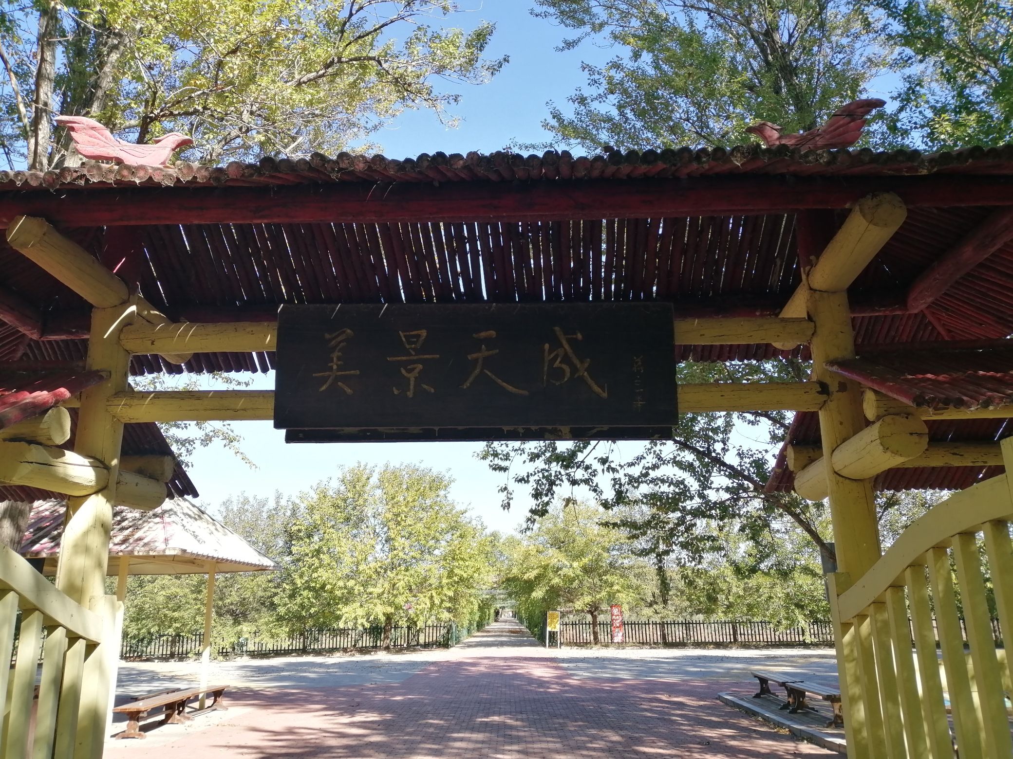 鼎翔生态旅游区生态农业观光园鸟乐园