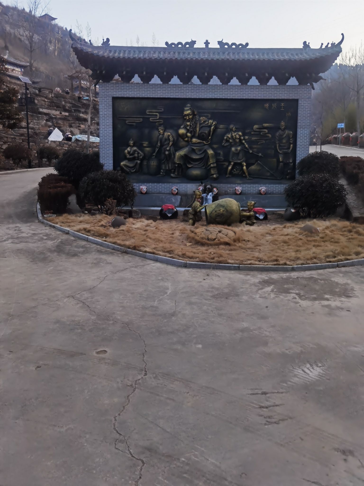 山东琅琊王洞藏酒文化主题公园旅行图片 1