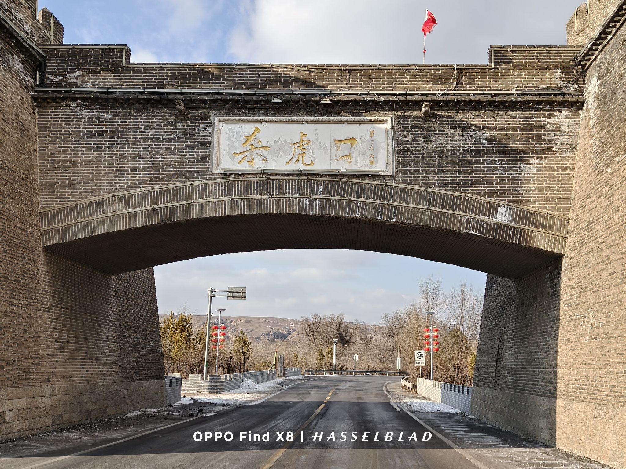 杀虎口风景名胜区旅行图片 1