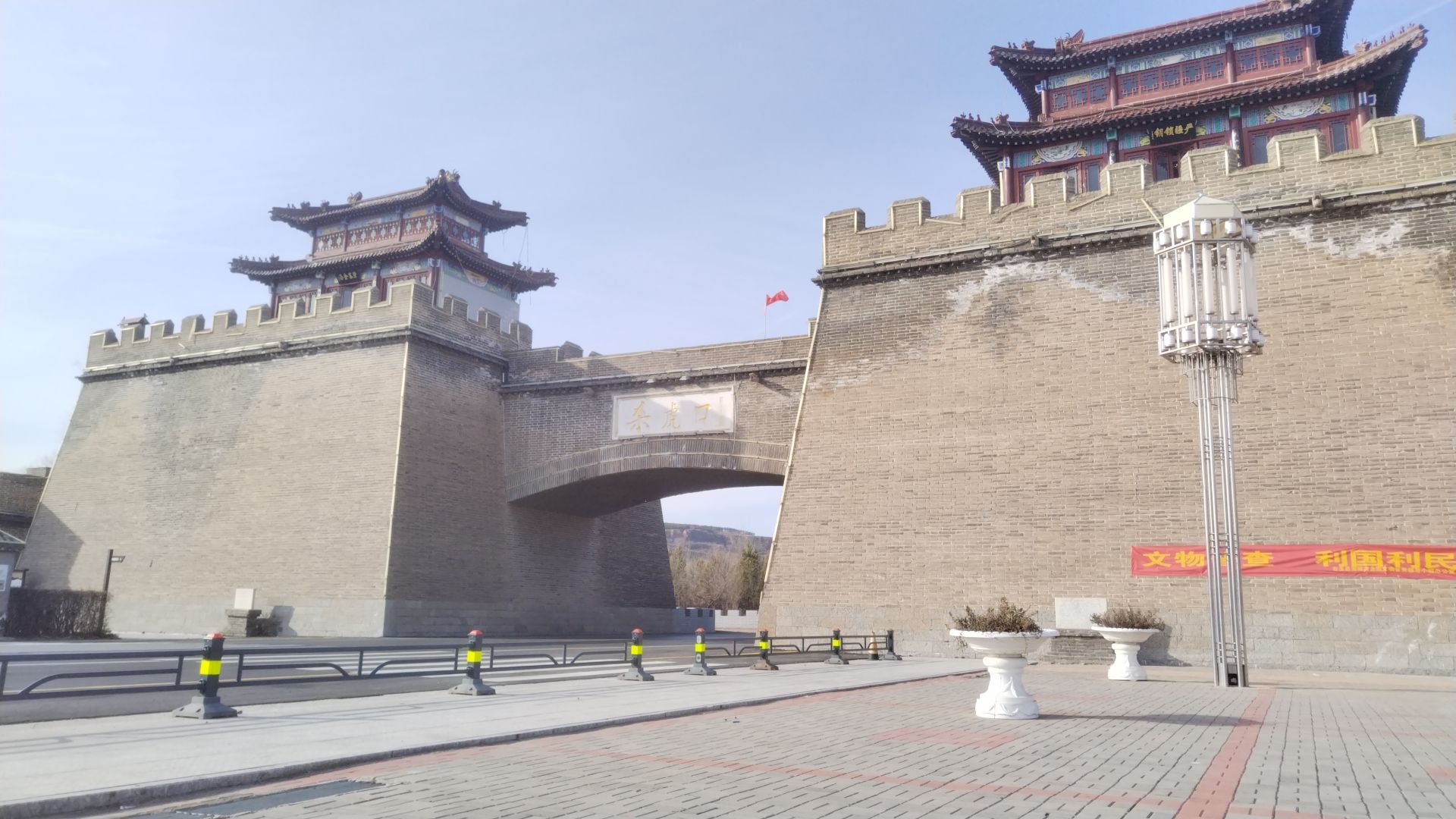 杀虎口风景名胜区旅行图片 1