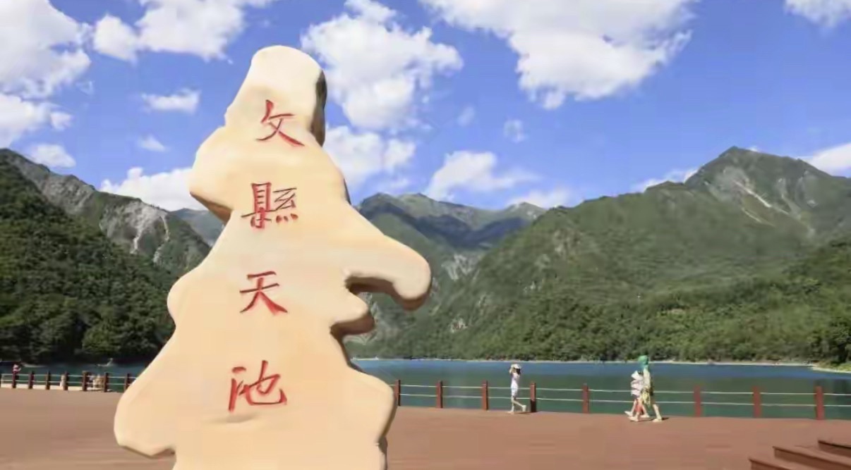 陇南文县天池风景区景点图片