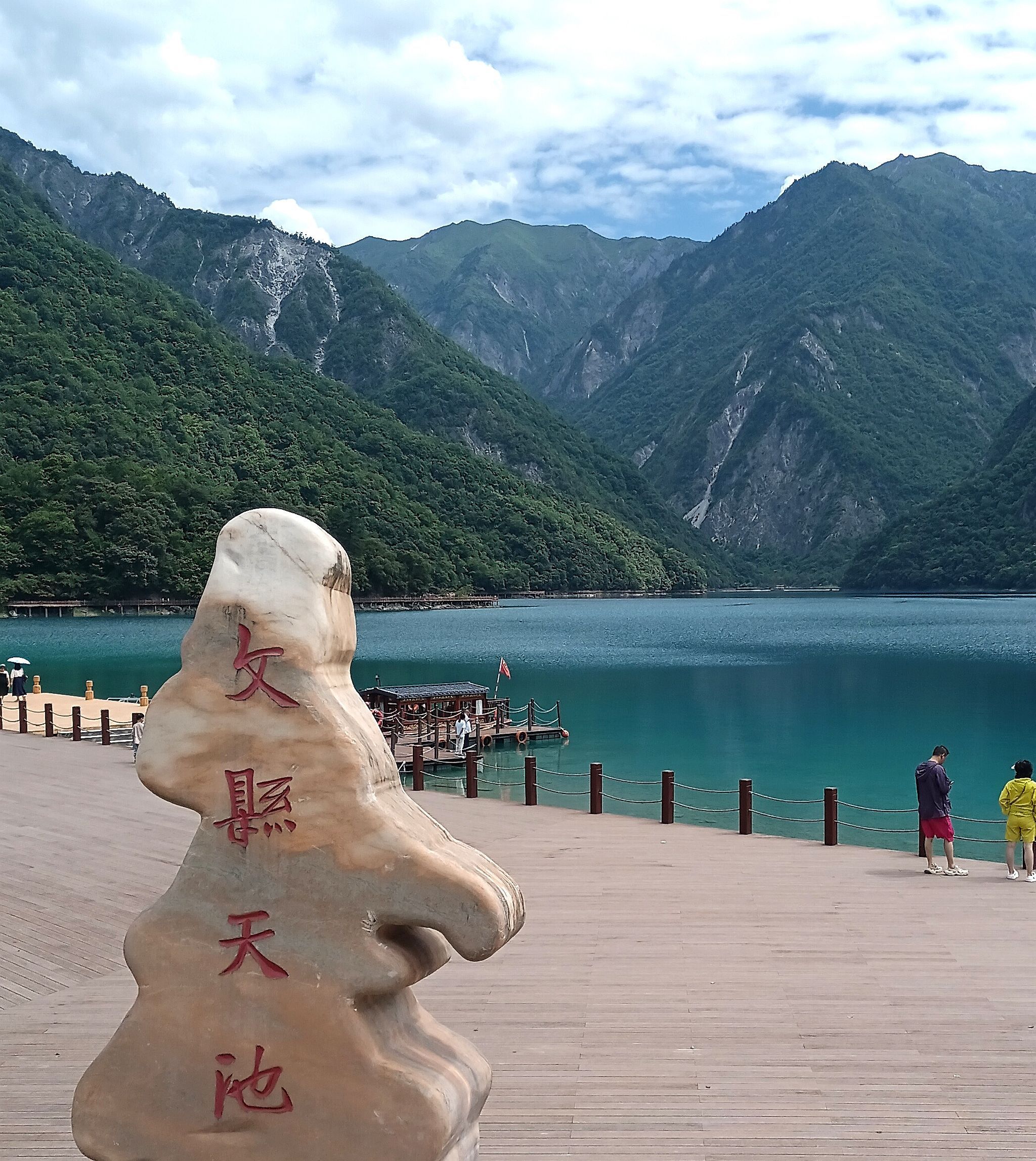 陇南文县天池风景区