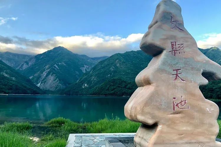 陇南文县天池风景区
