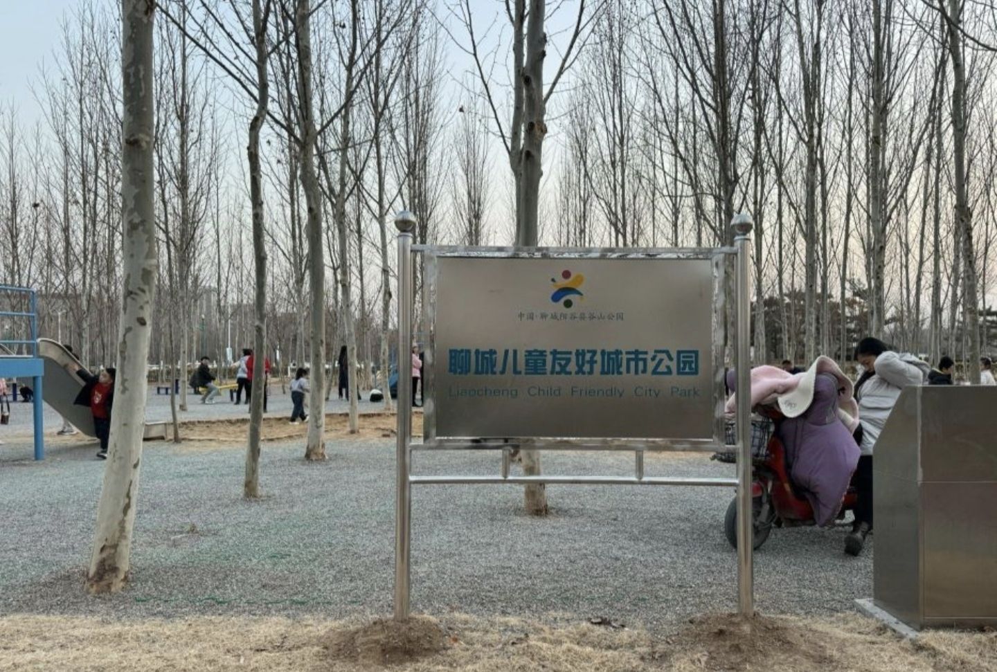 谷溪公园旅行图片 2