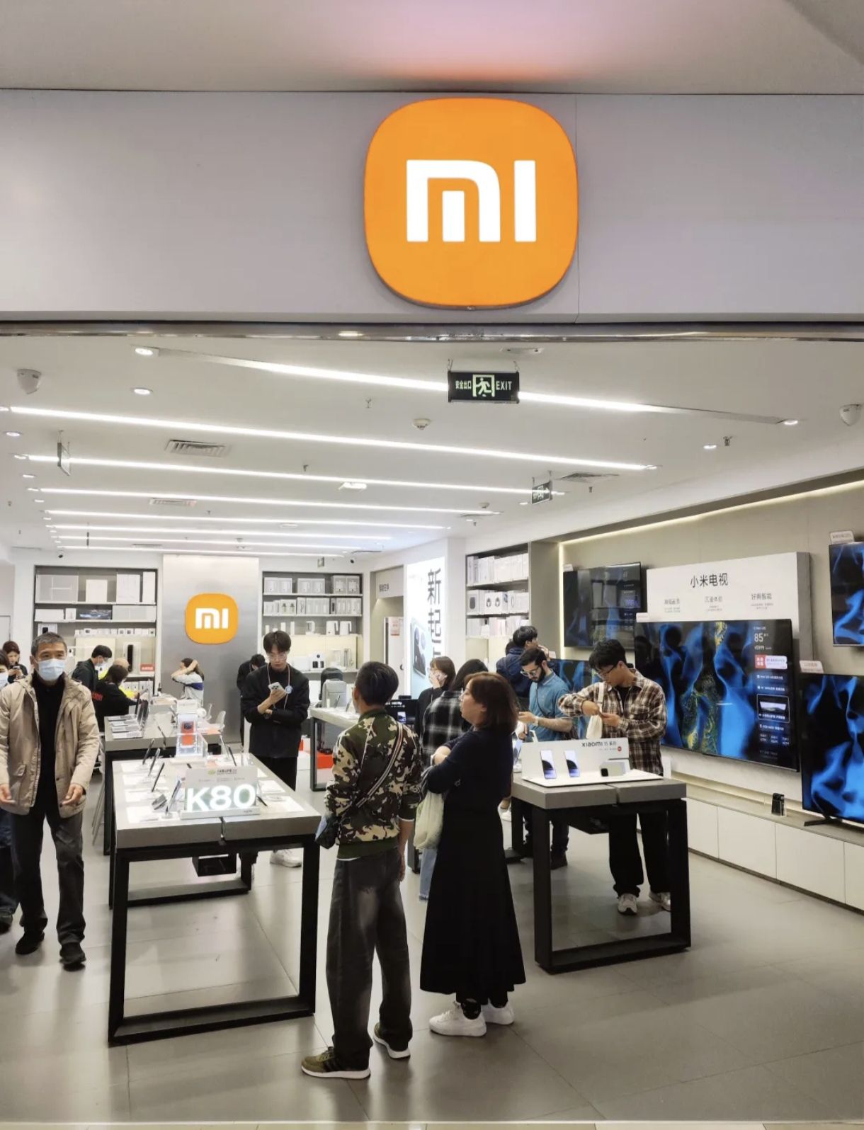小米之家(泉州安溪万达广场专卖店)