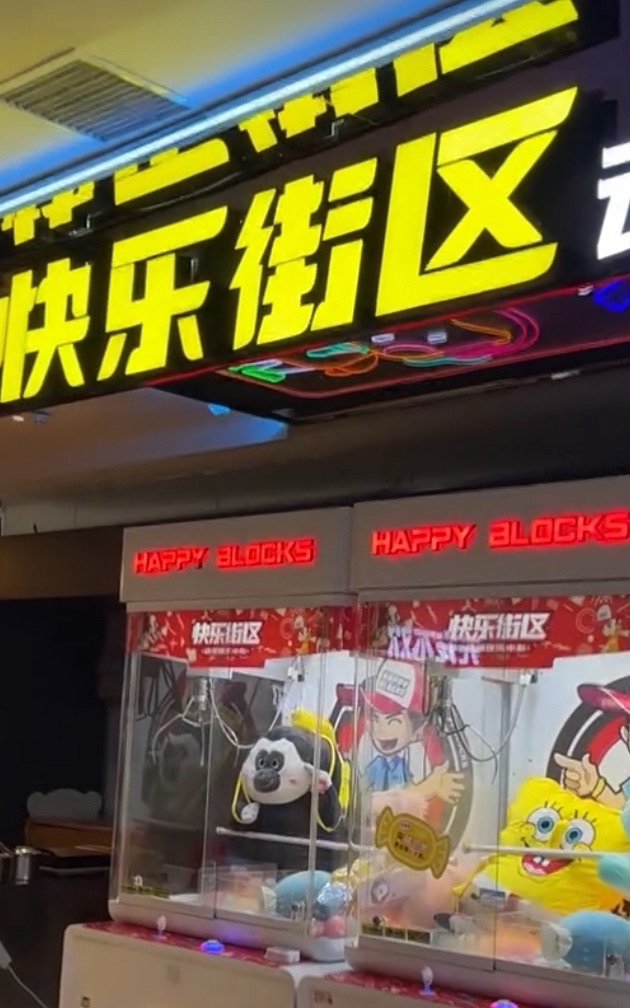快乐街区(桂阳店)