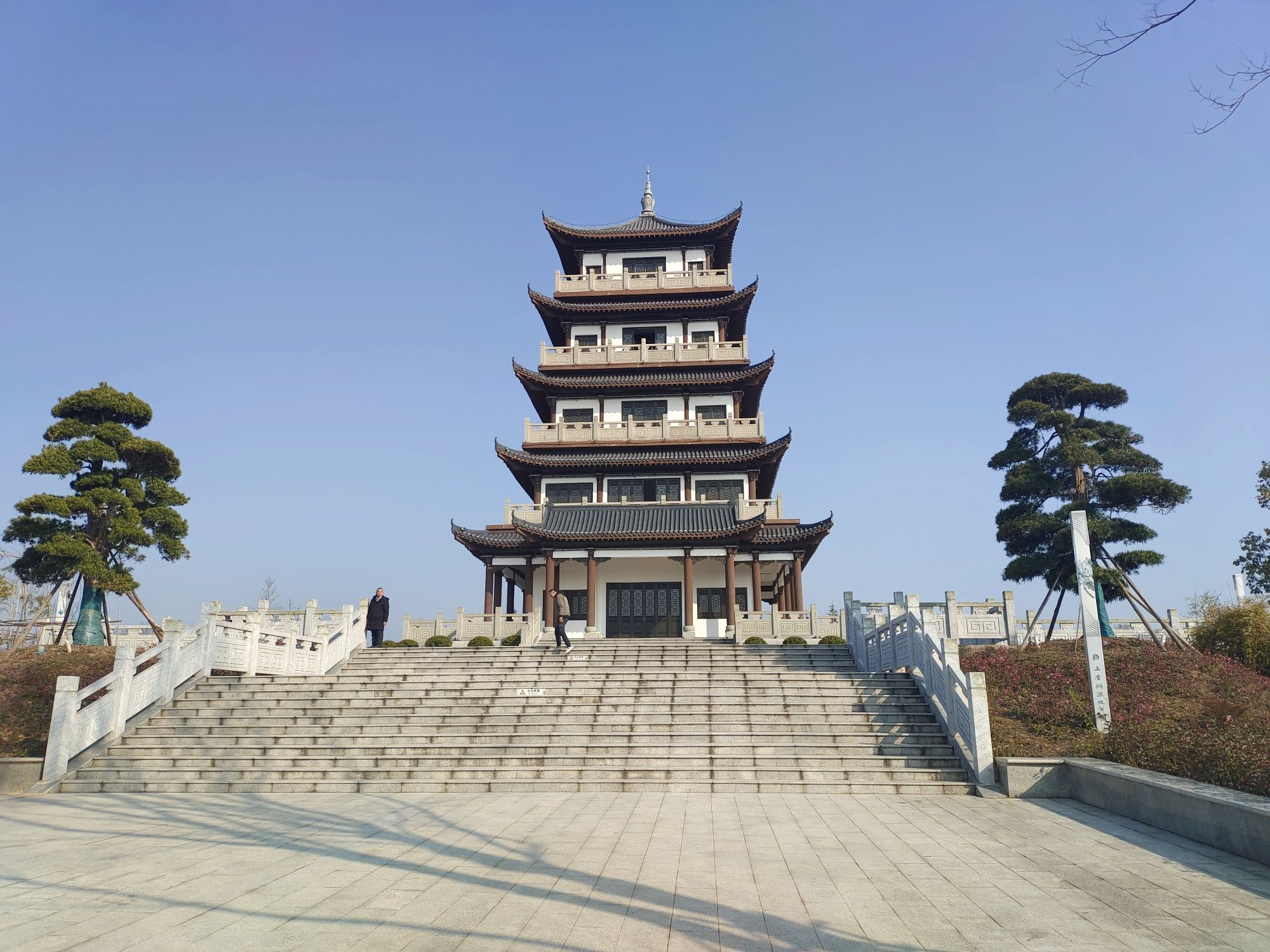 三合湖湿地公园旅行图片 3