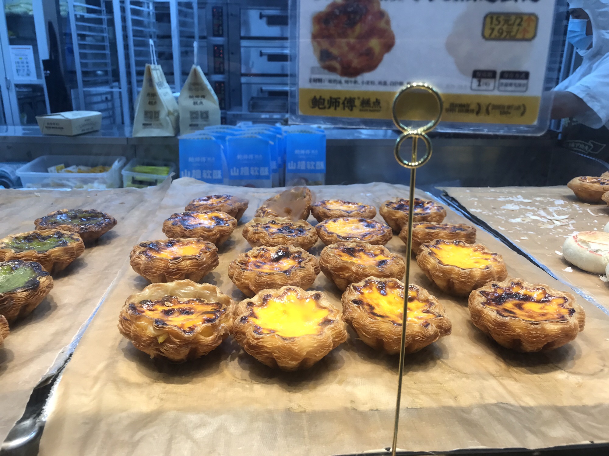 鲍师傅糕点(滨江宝龙店)