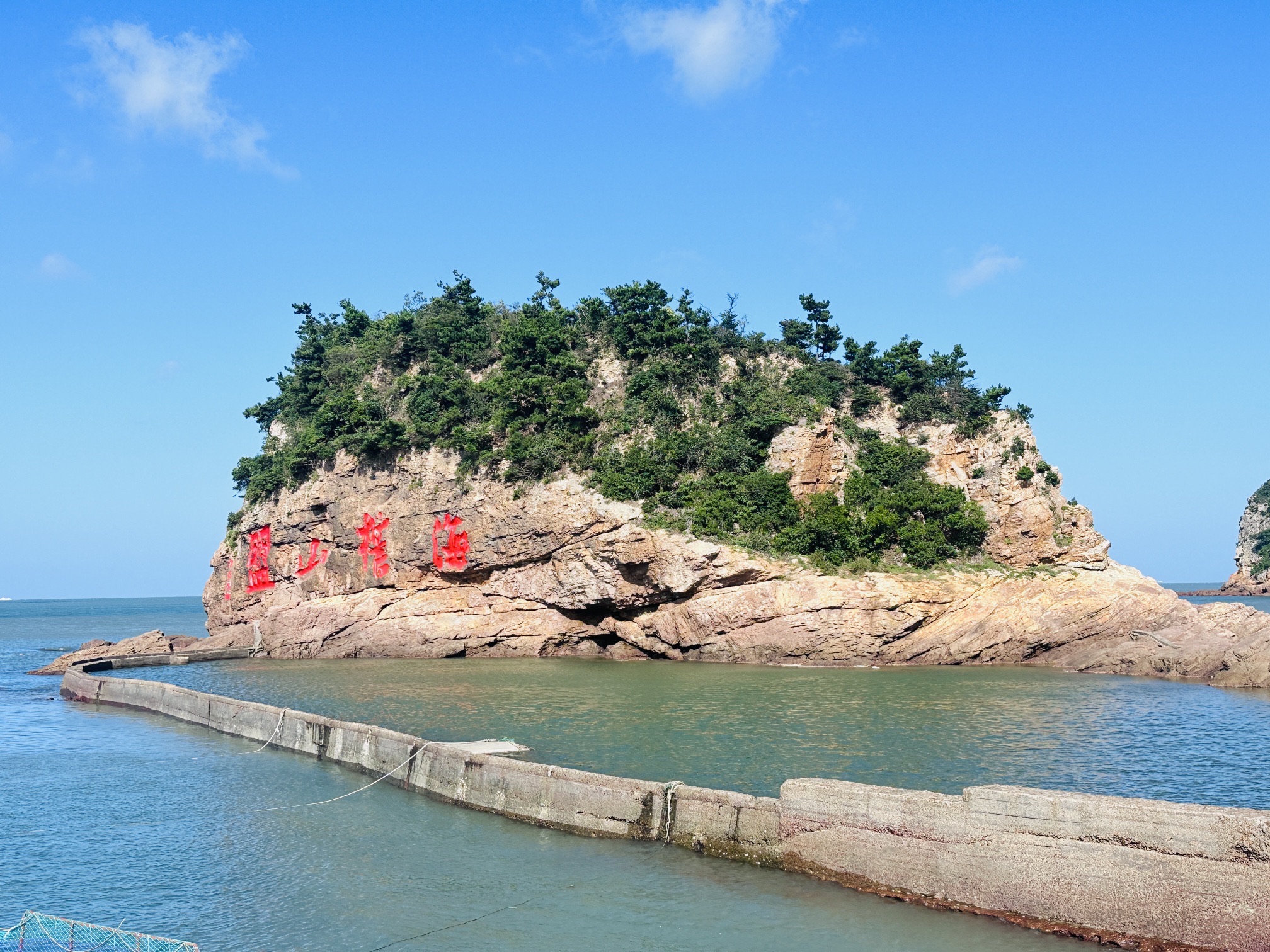 小洱海