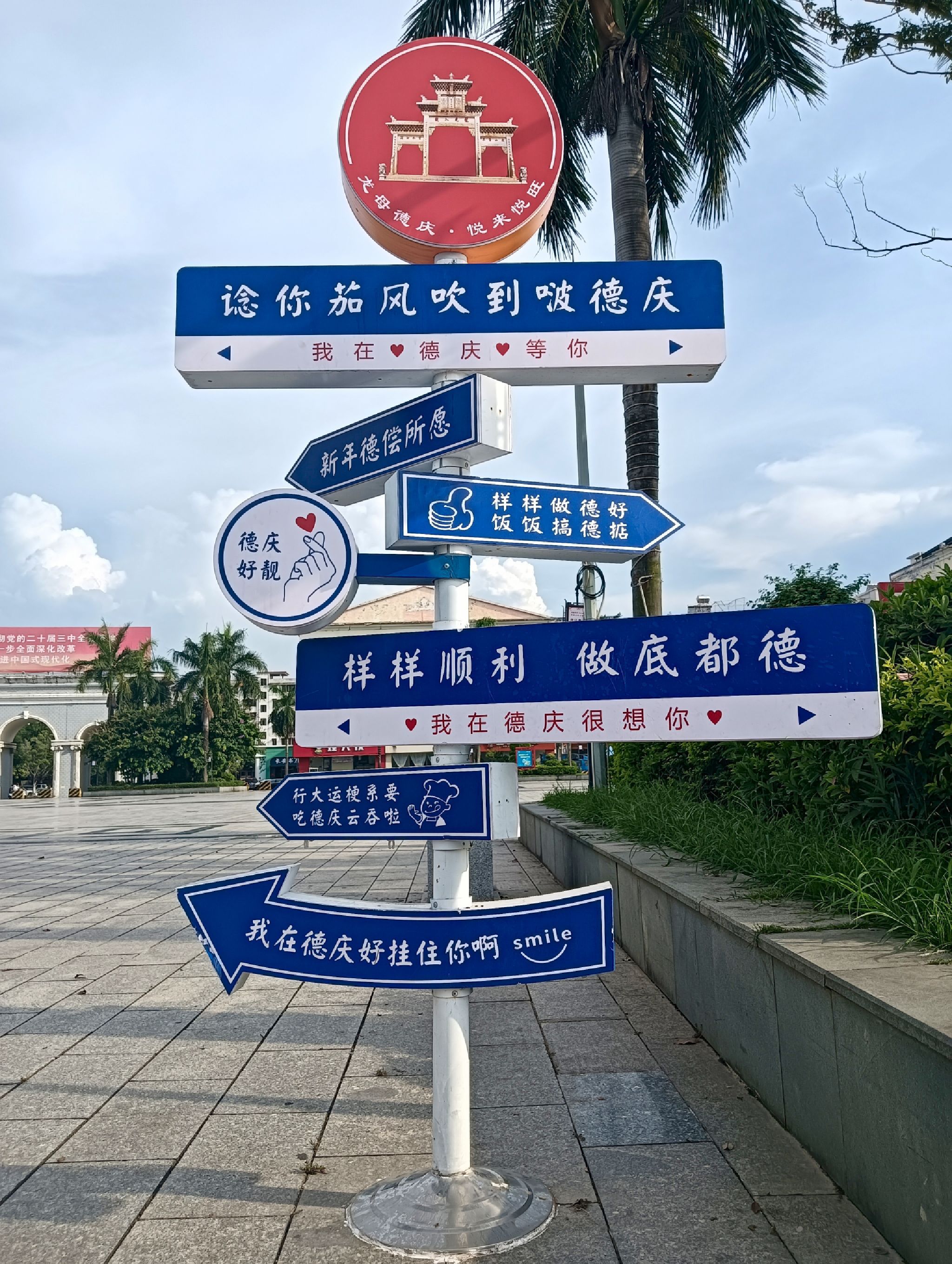 崇德广场景点图片