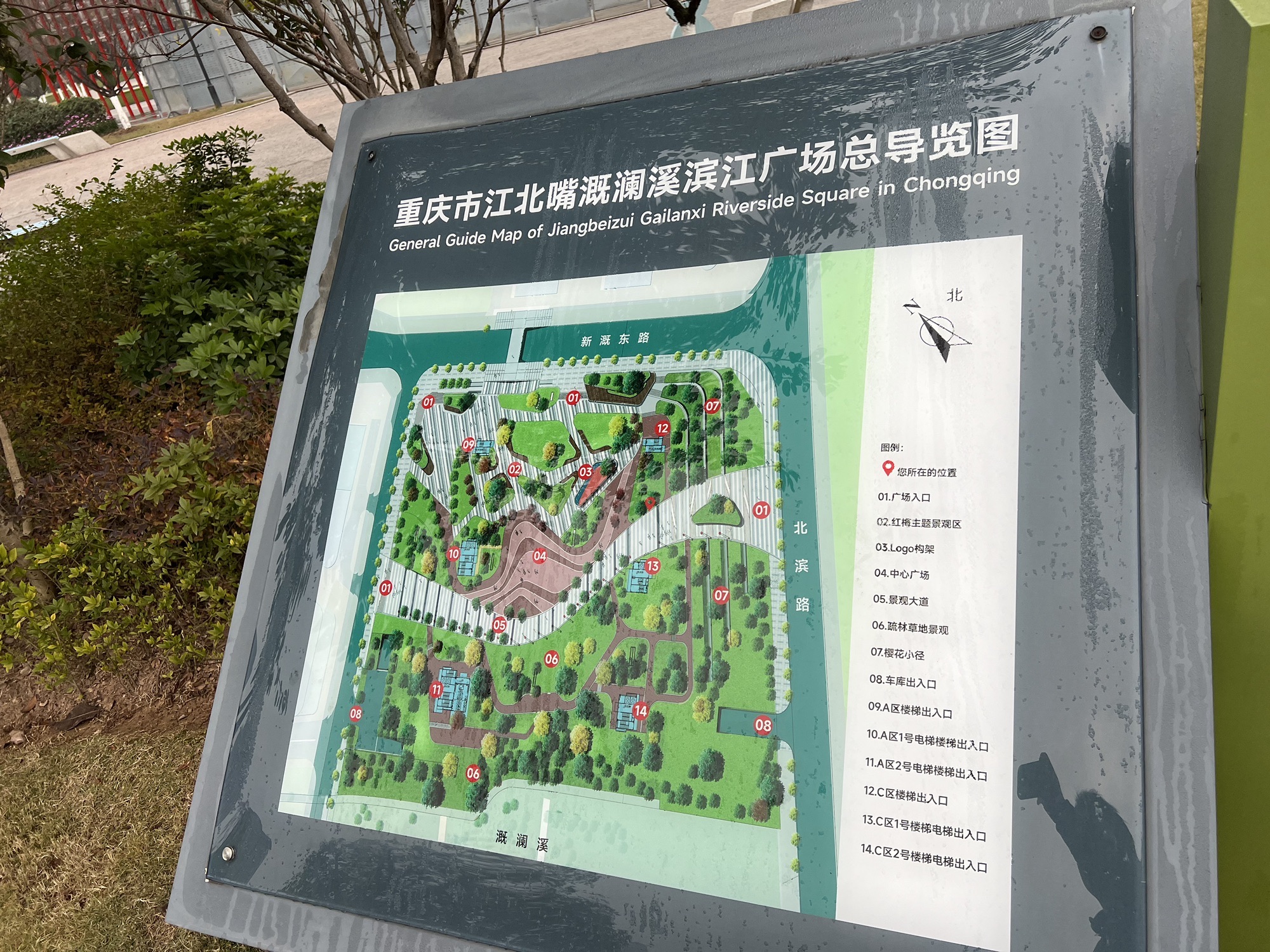 滨江广场旅行图片 2