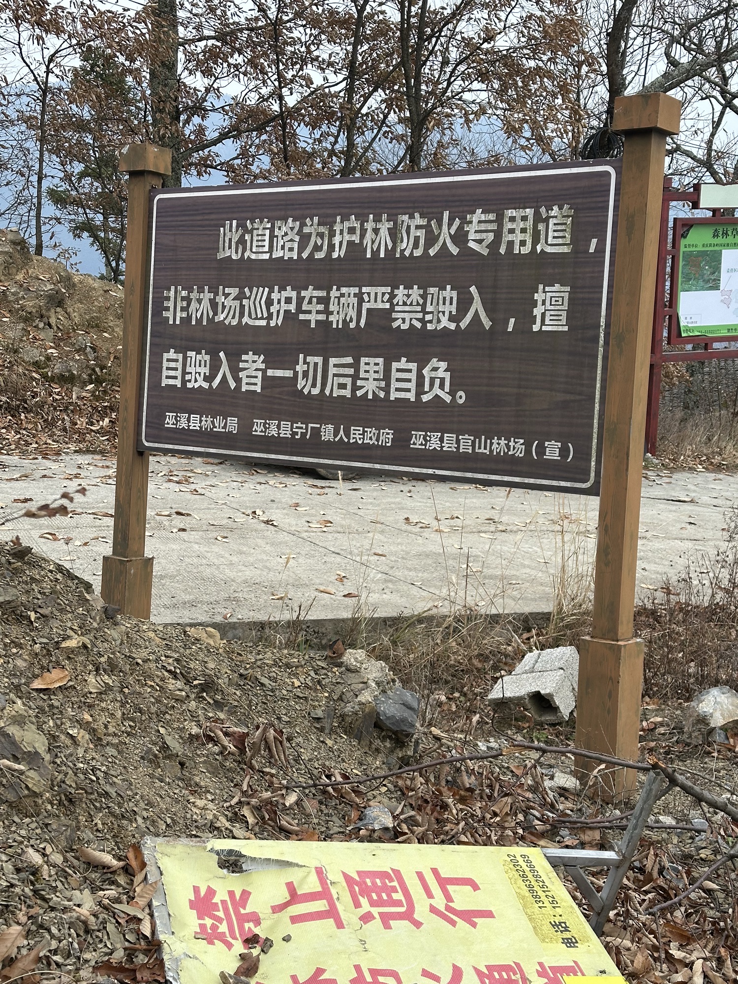 石柱子名胜风景区旅行图片 1