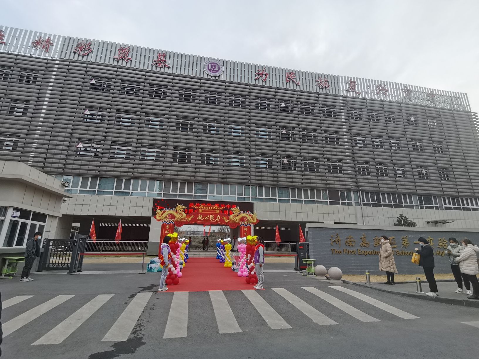 济南高新区第一实验学校(开拓路校区)