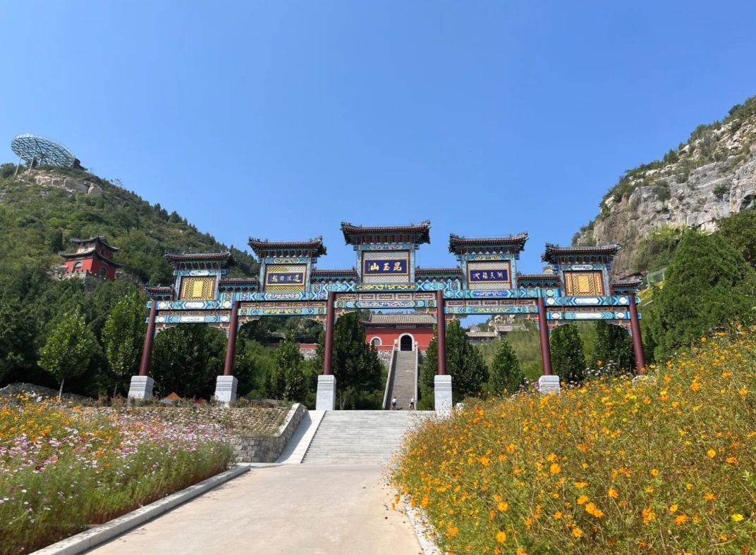 昆玉山景区旅行图片