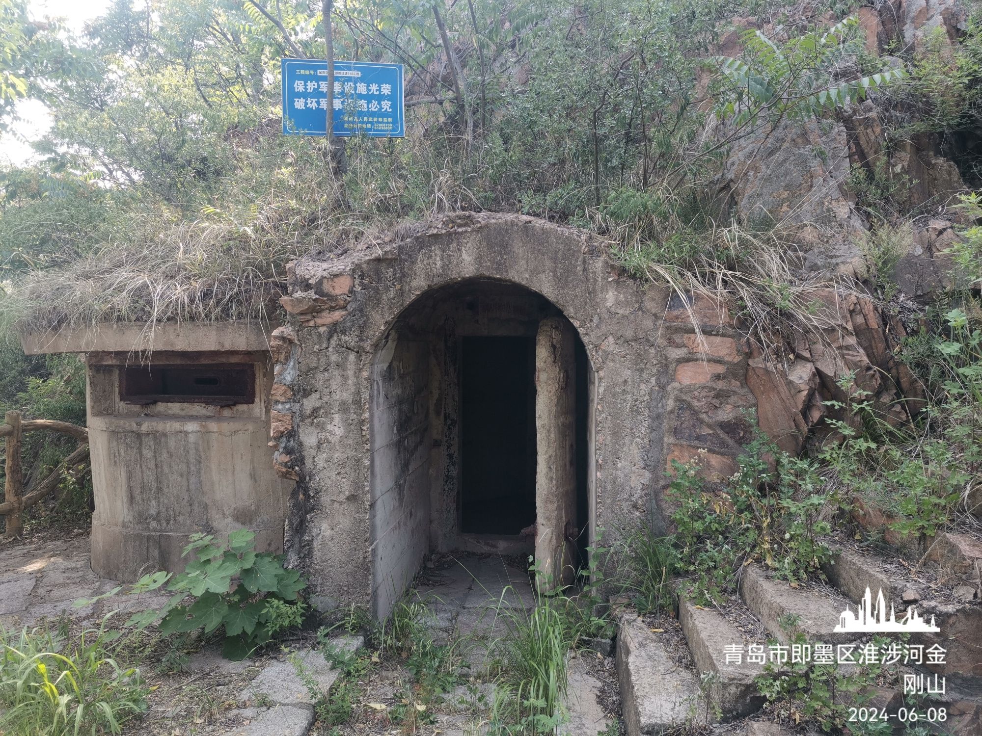 金刚山旅行图片 2