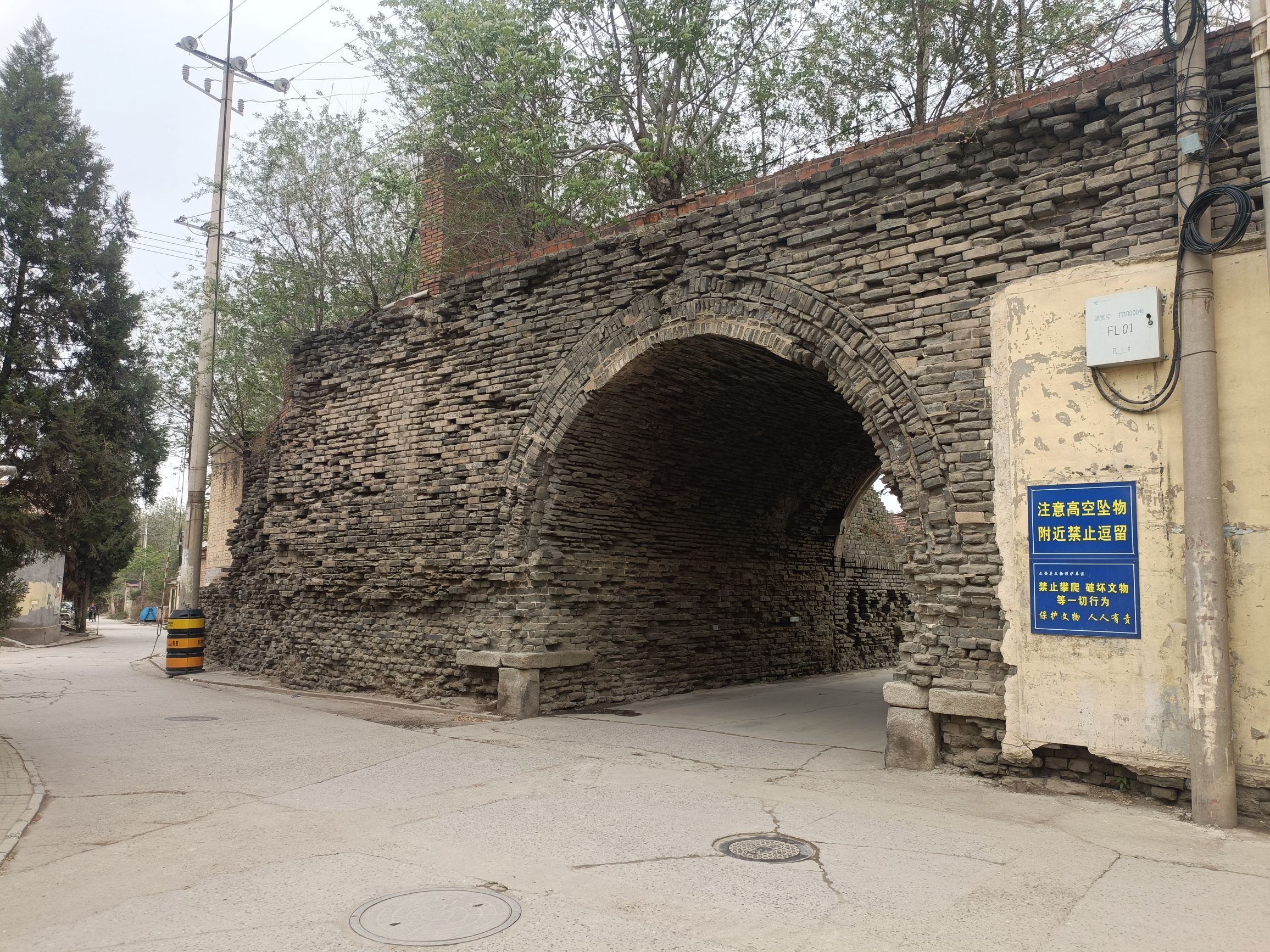 文安古城墙旅行图片 3