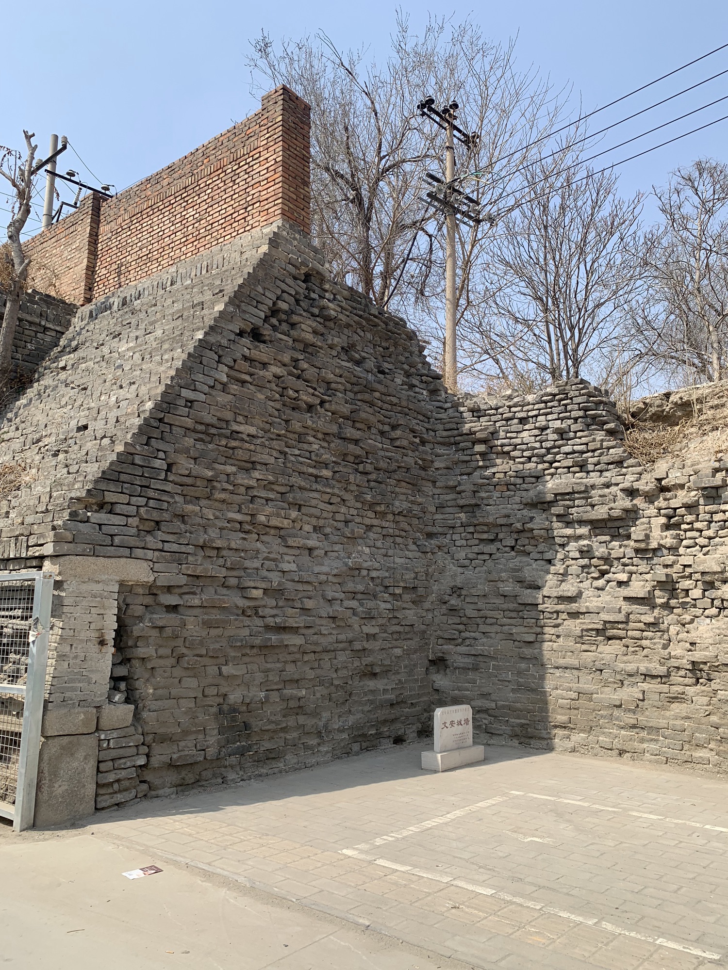 文安古城墙旅行图片 3