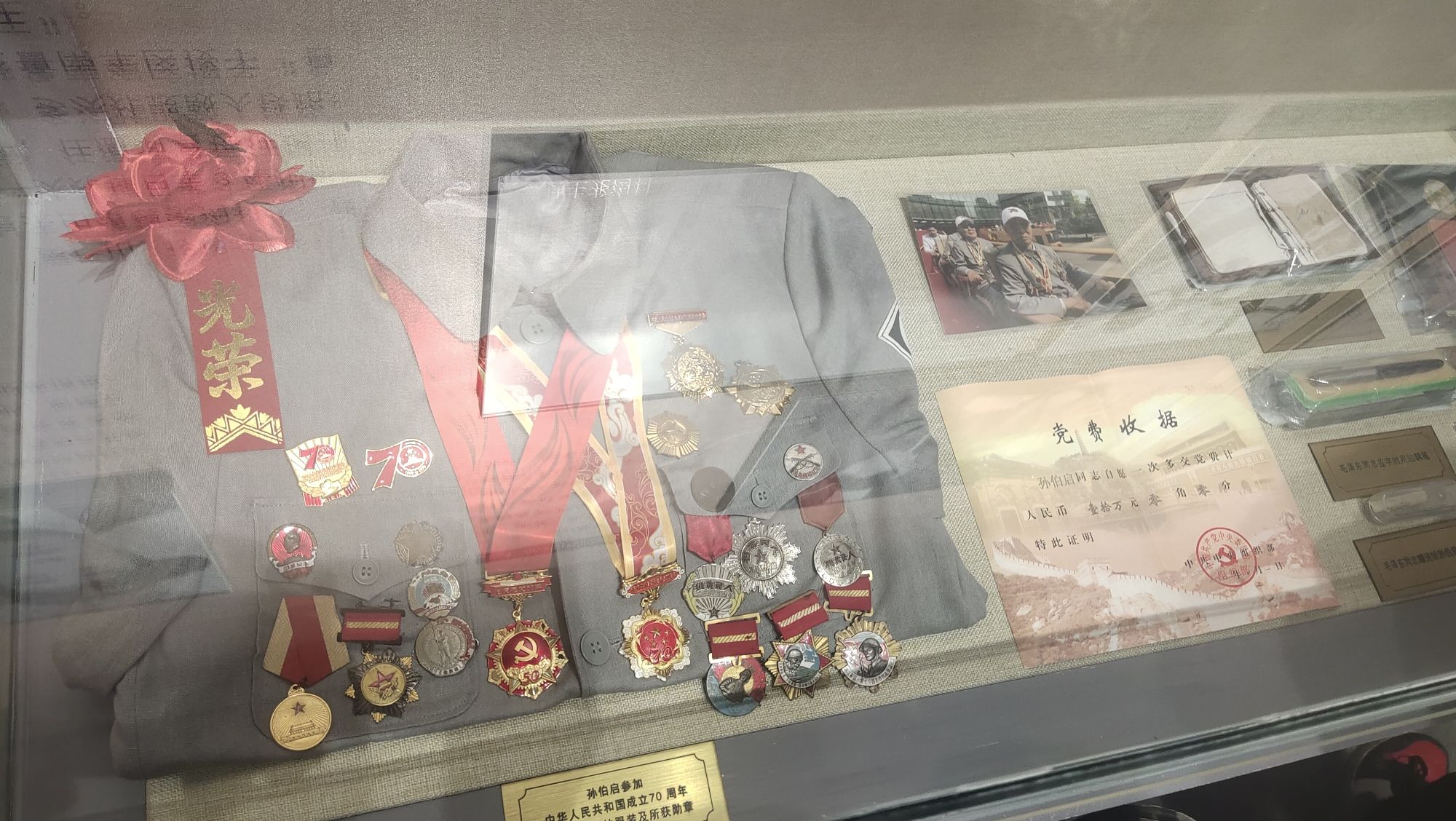 临沂大青山省级自然保护区旅行图片 3