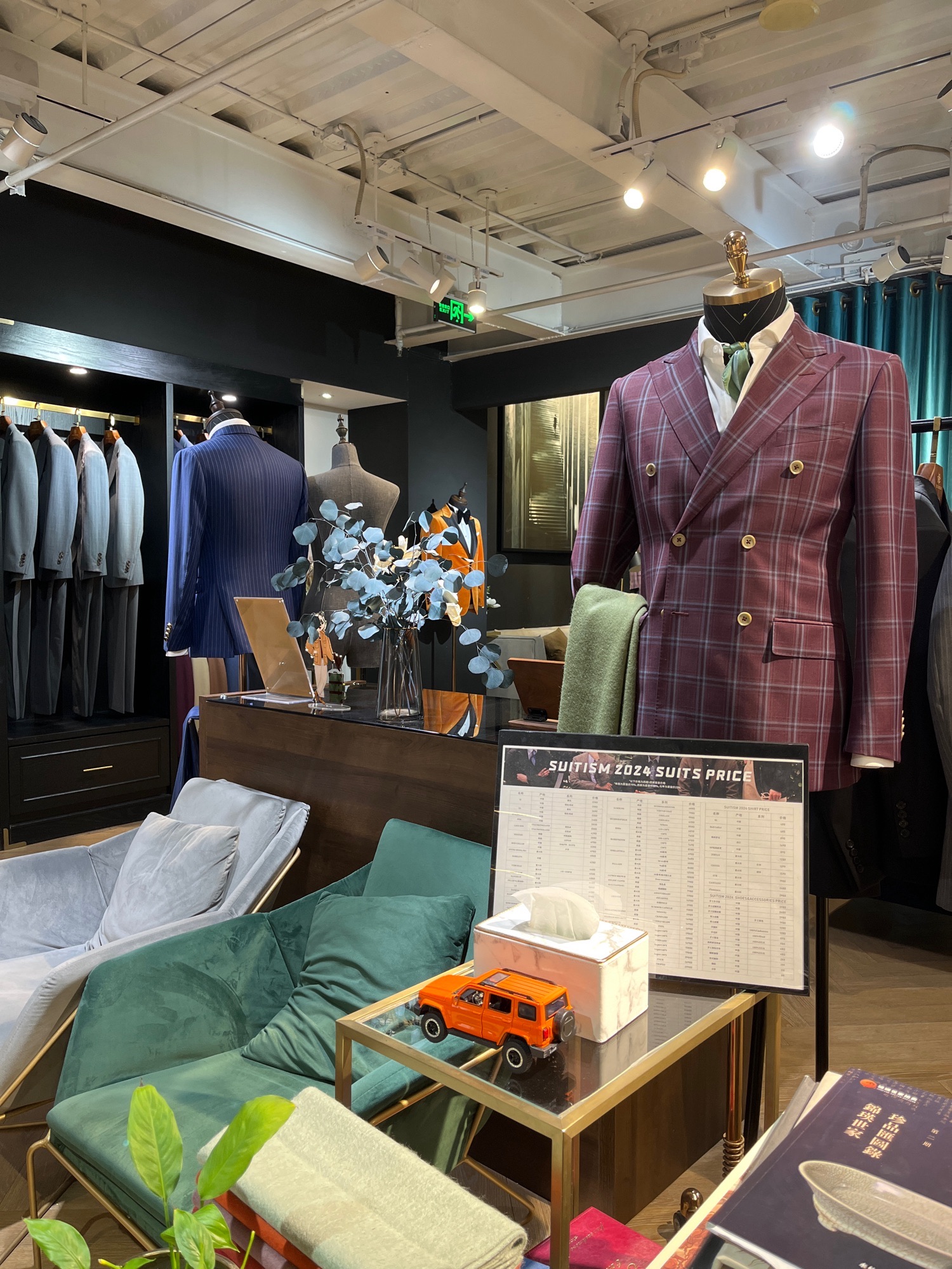 成都SUITISM修绅西服定制(环球中心E3店)