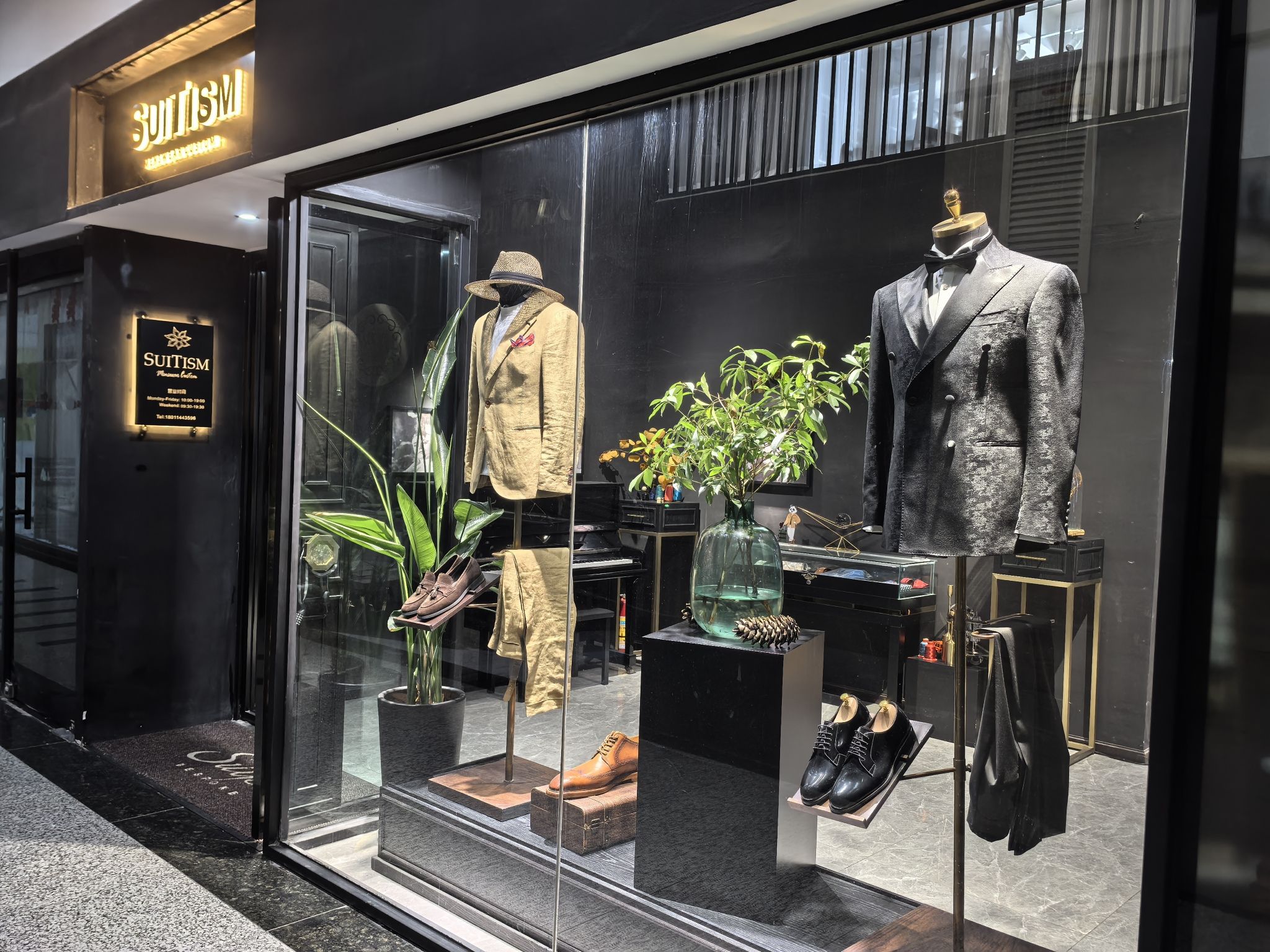 成都SUITISM修绅西服定制(环球中心E3店)