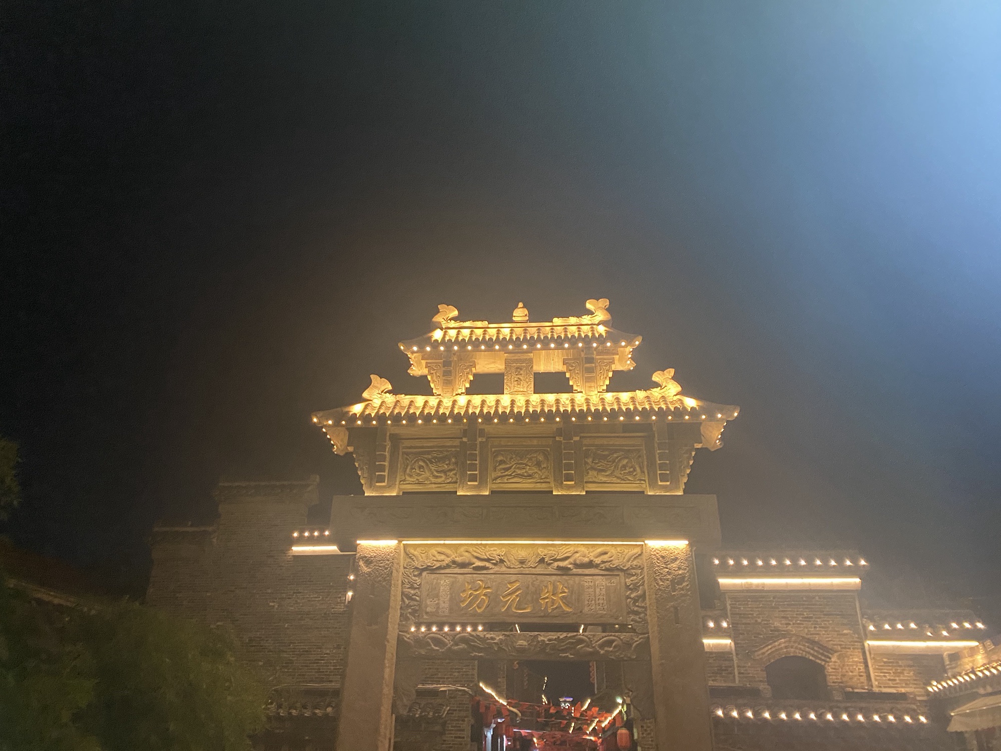 金东门老街旅行图片 3