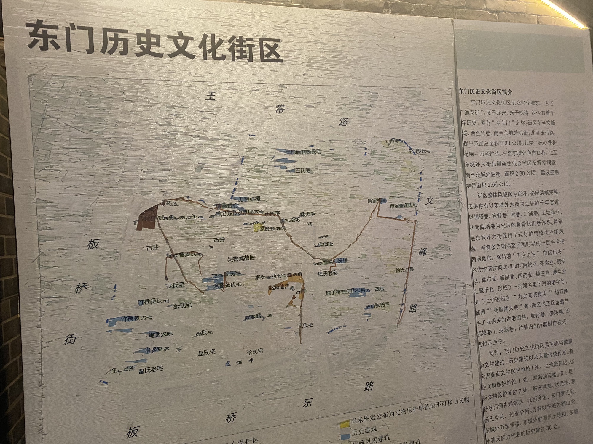 金东门老街旅行图片 2